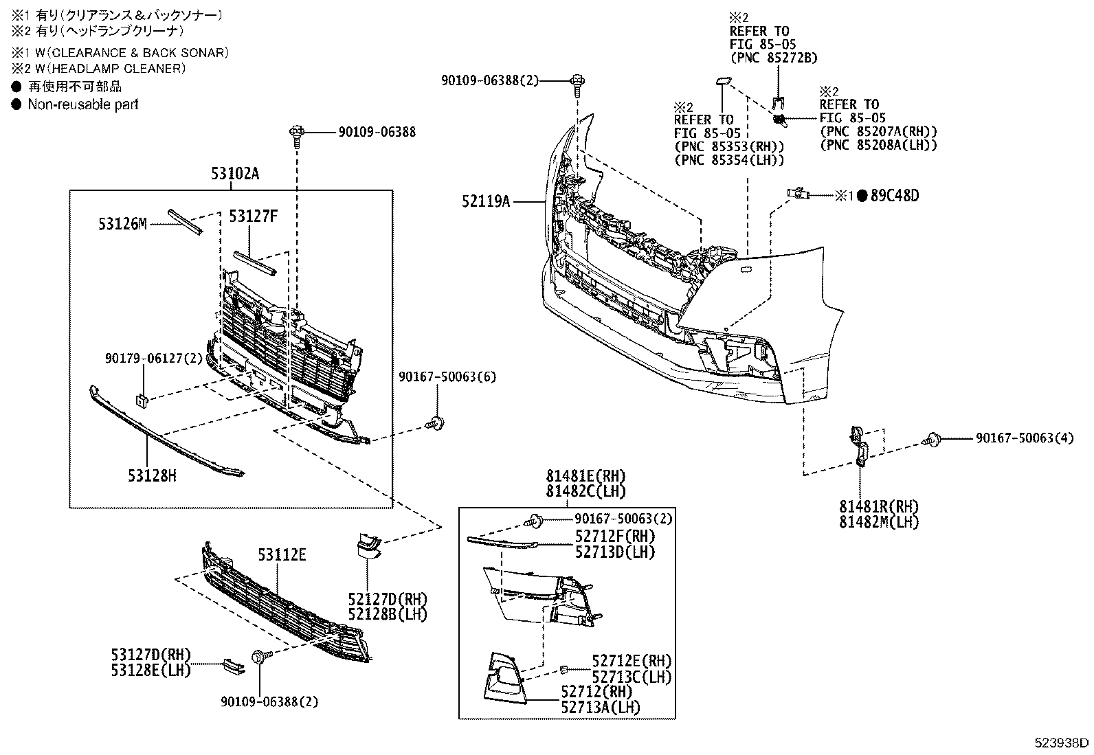 Figure 523938D