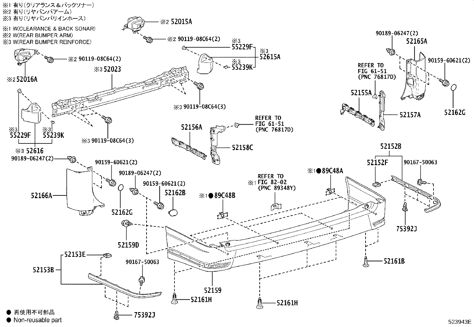 Figure 523943E