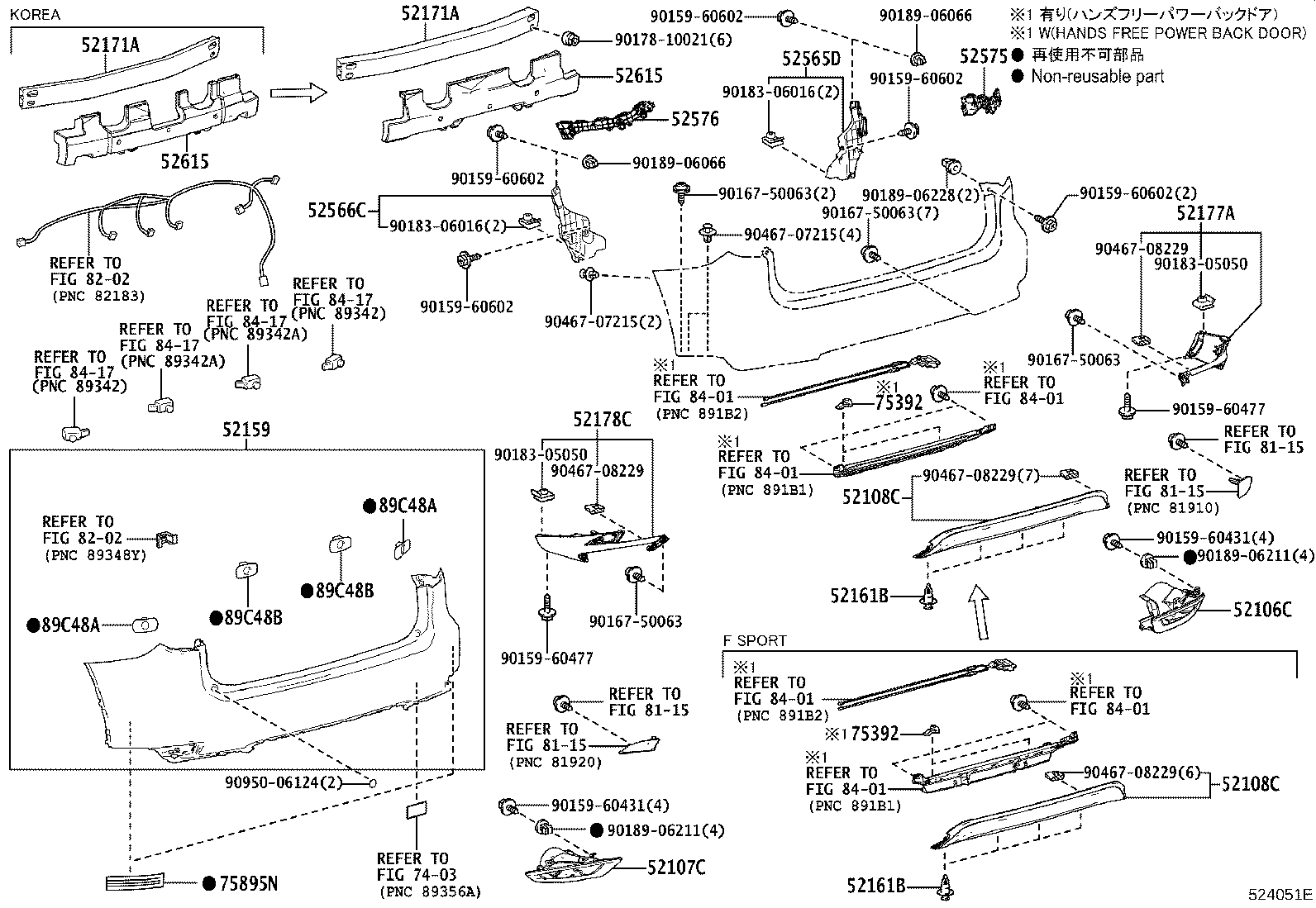 Exploded illustration 524051E