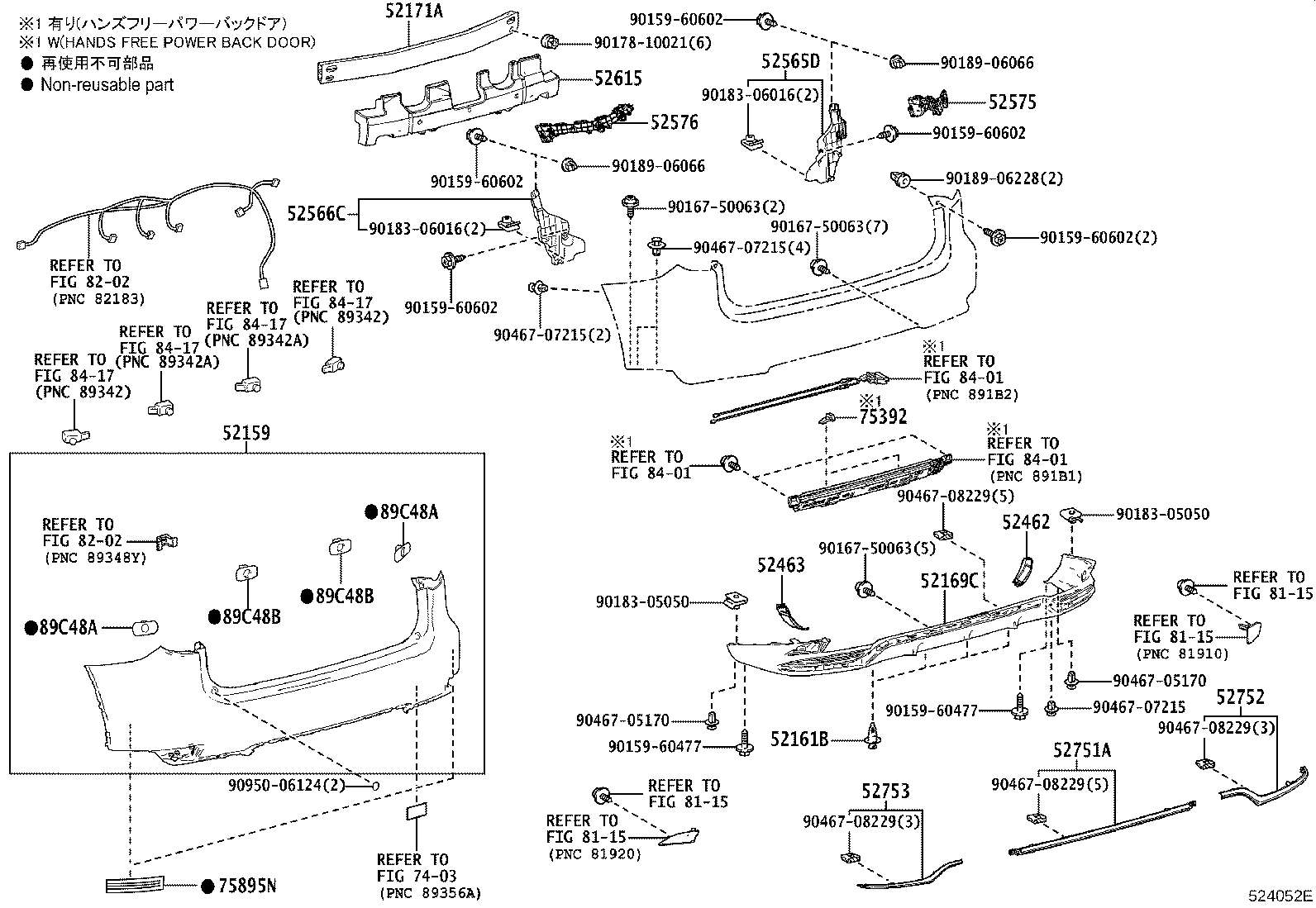 Exploded illustration 524052E