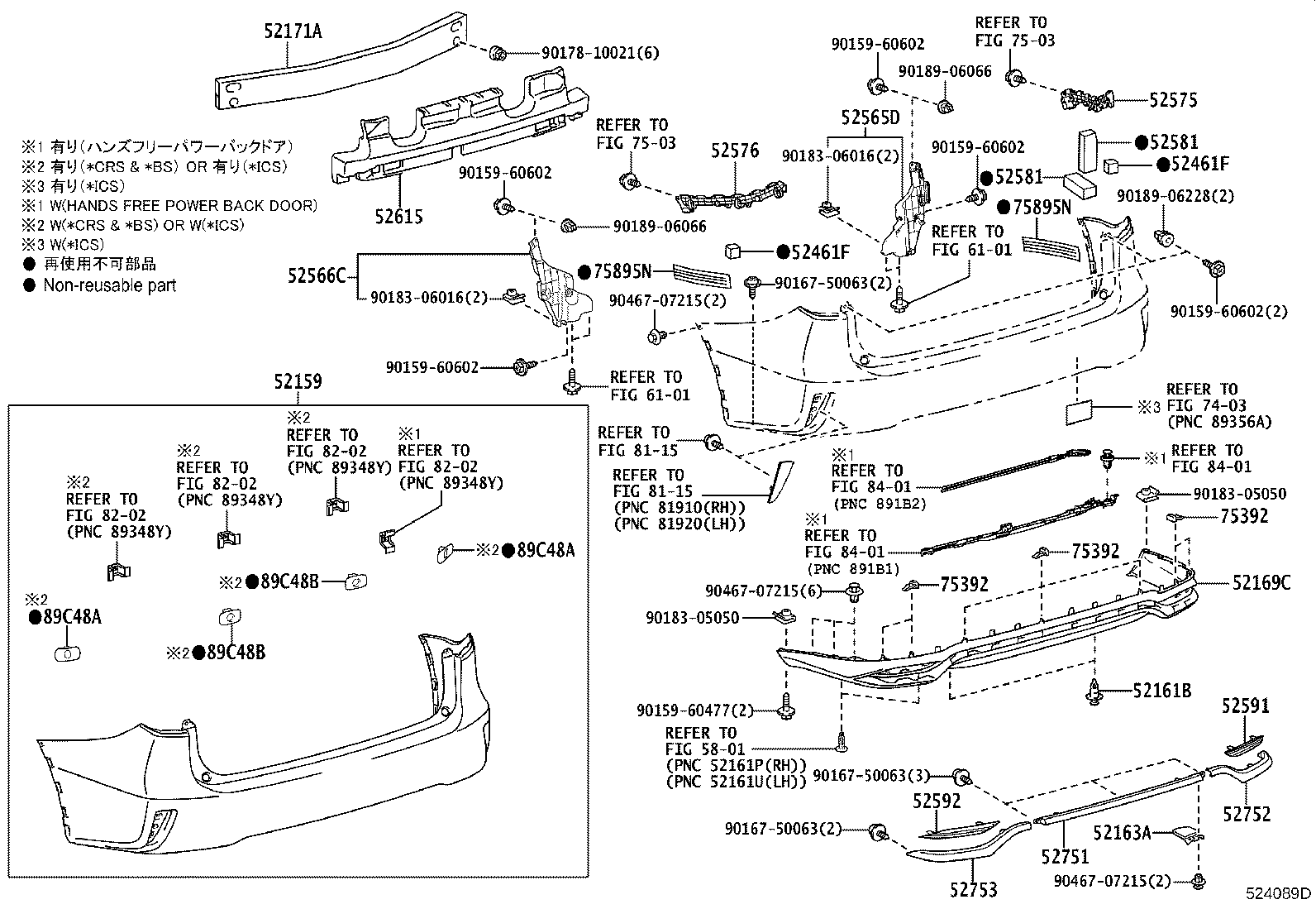 Exploded illustration 524089D
