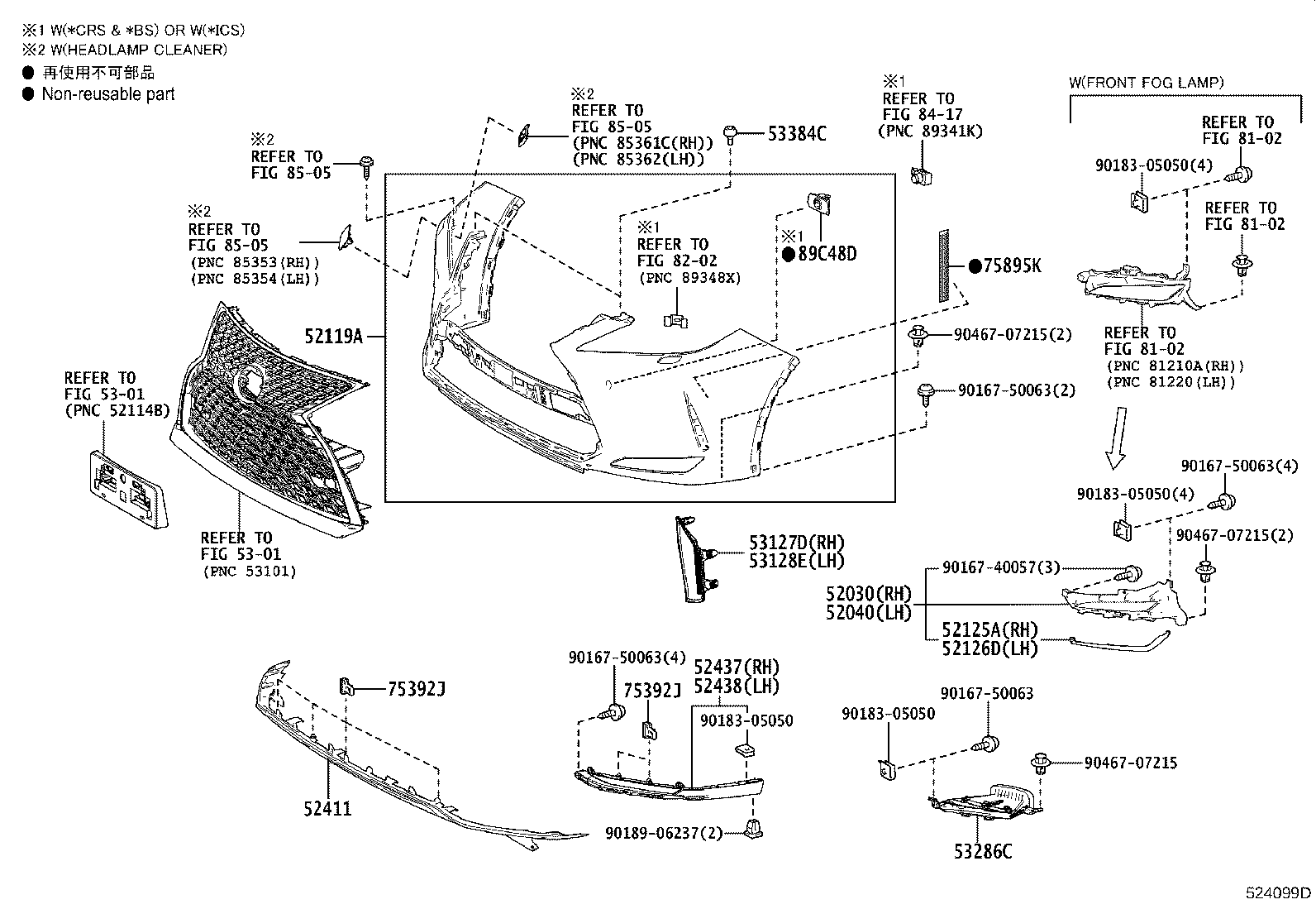 Exploded illustration 524099D