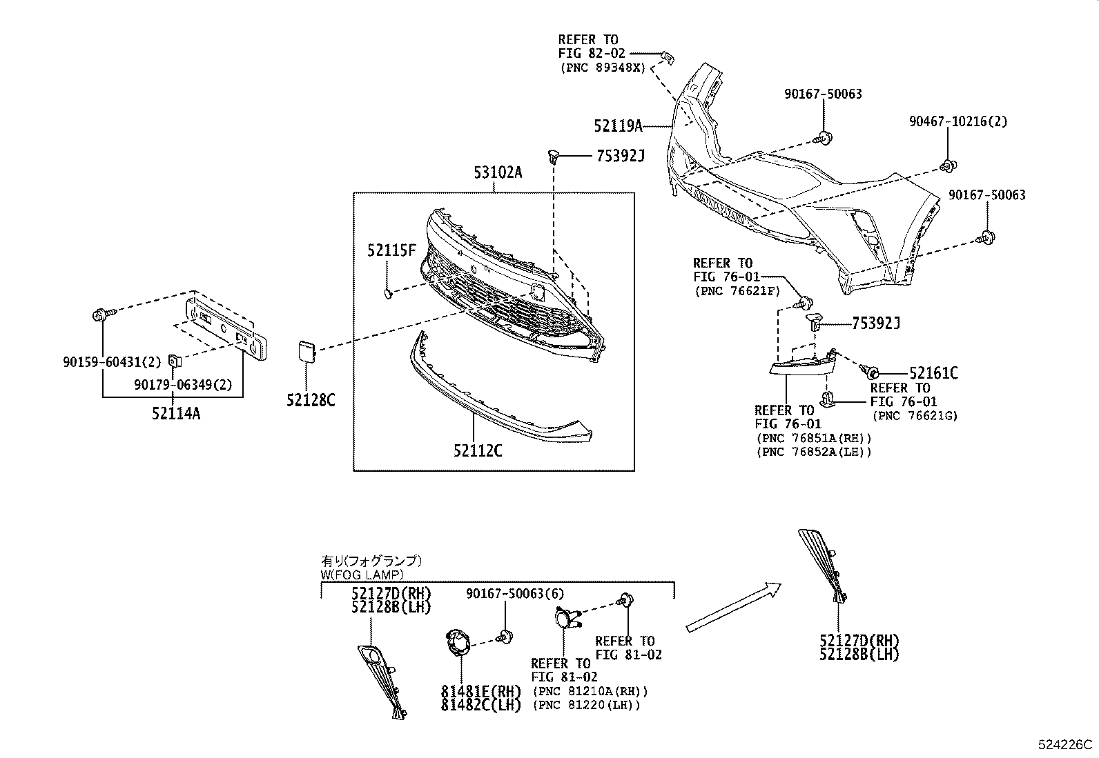 Exploded illustration 524226C