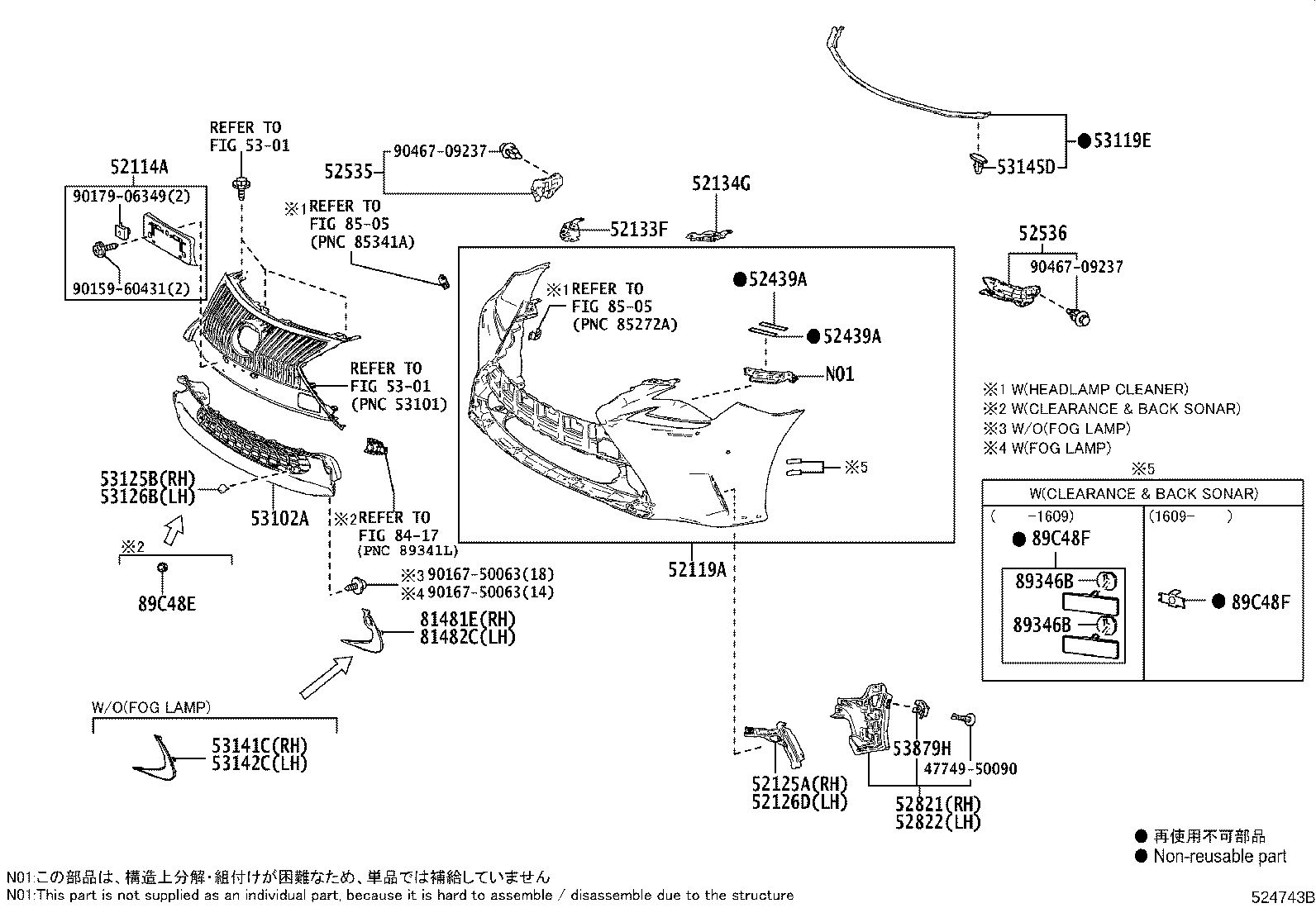 Exploded illustration 524743B