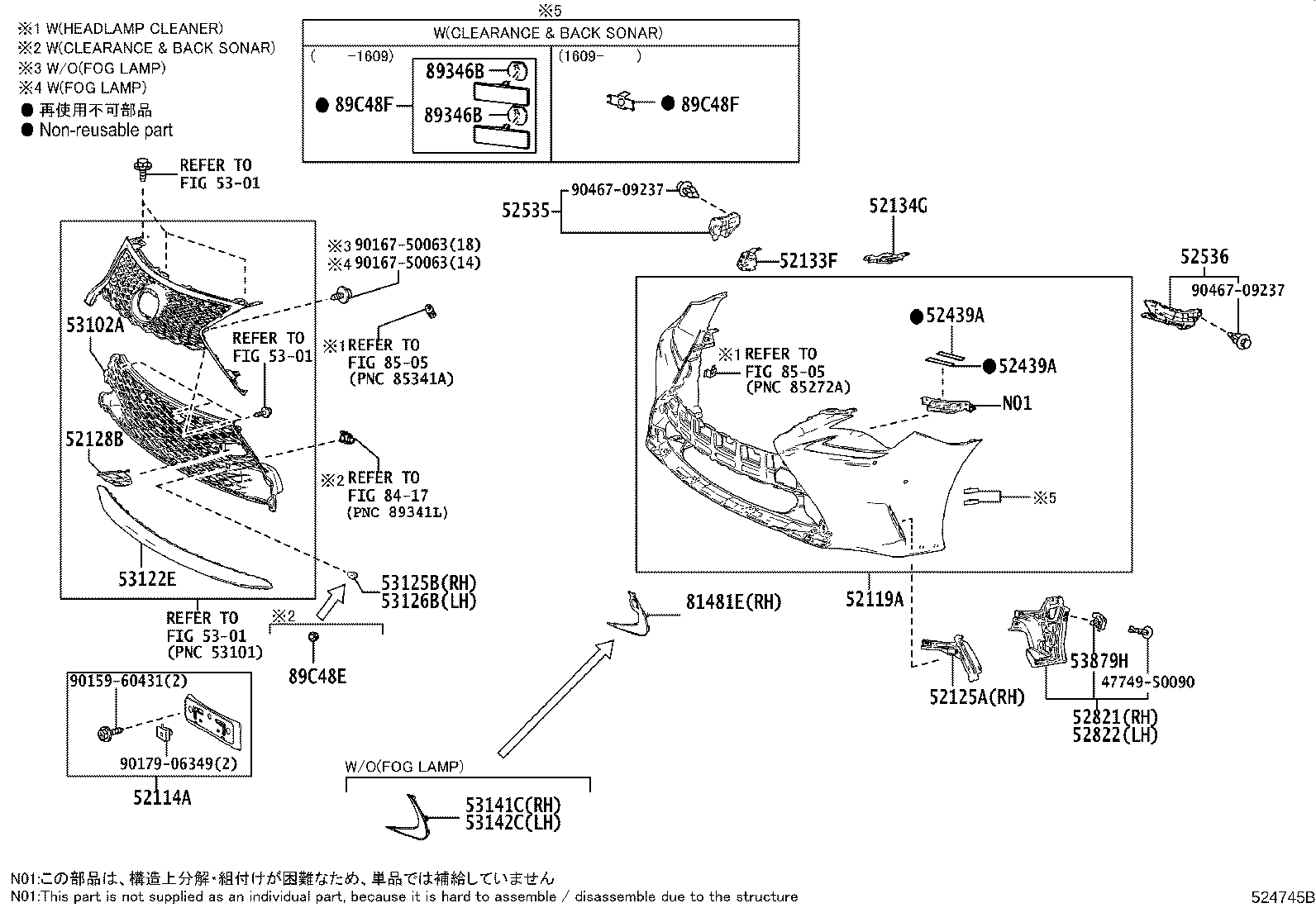 Exploded illustration 524745B