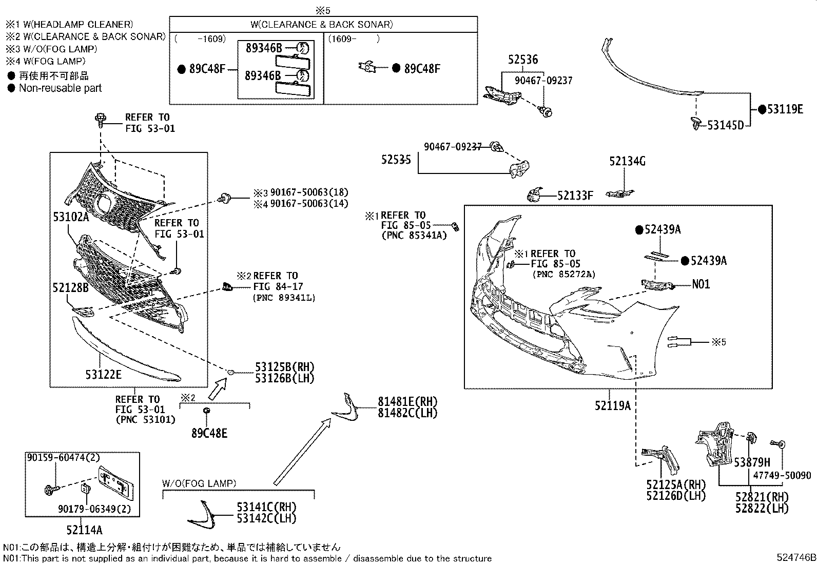 Exploded illustration 524746B