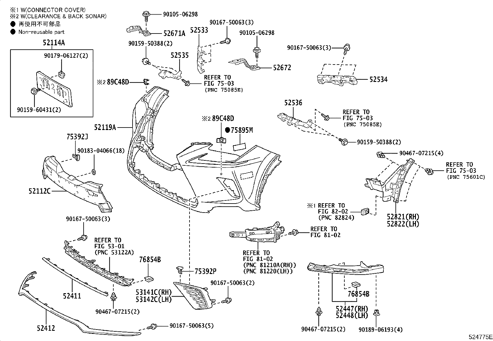 Exploded illustration 524775E