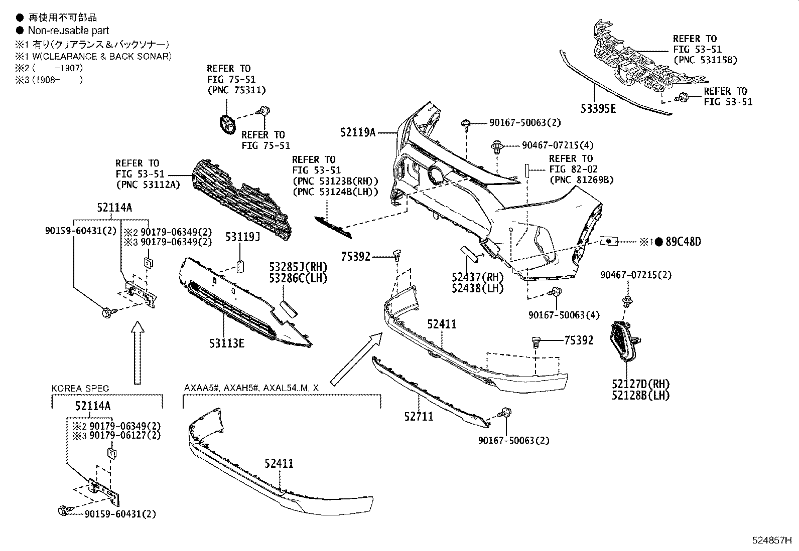 Exploded illustration 524857H