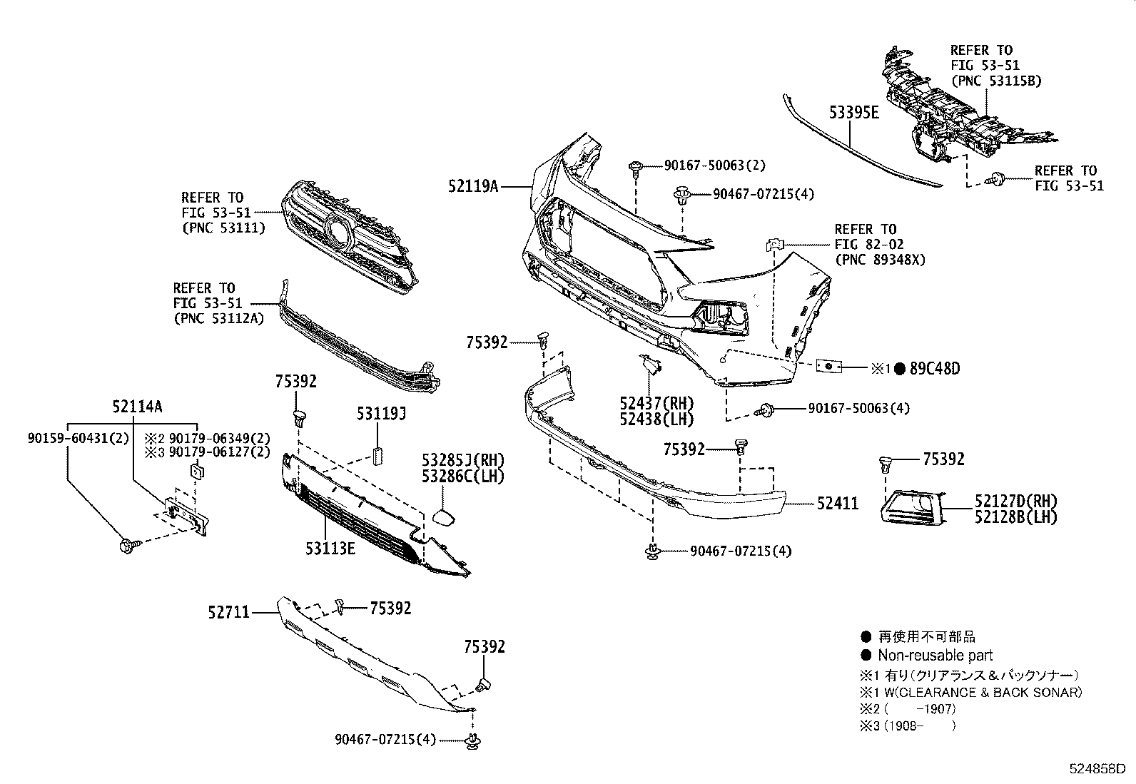 Exploded illustration 524858D