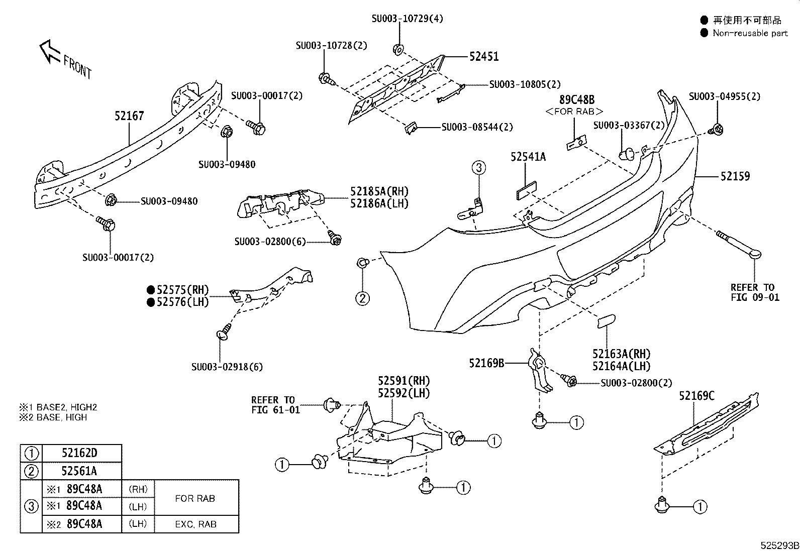 Exploded illustration 525293B
