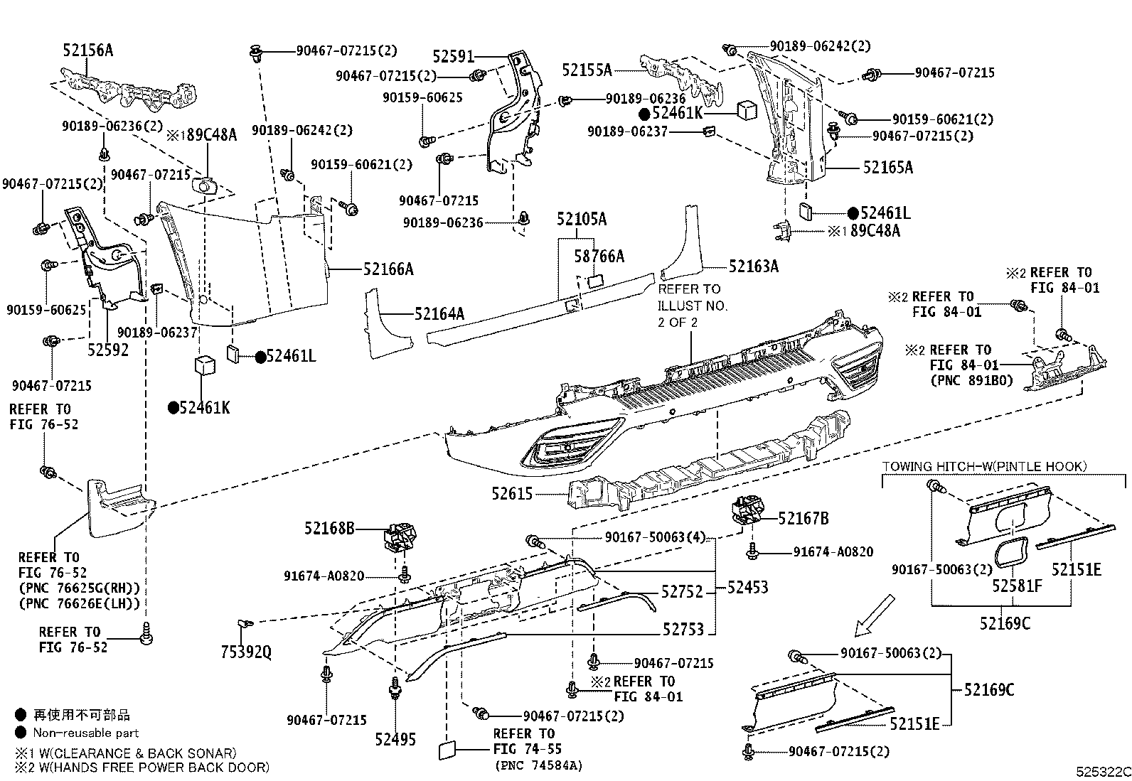 Exploded illustration 525322C