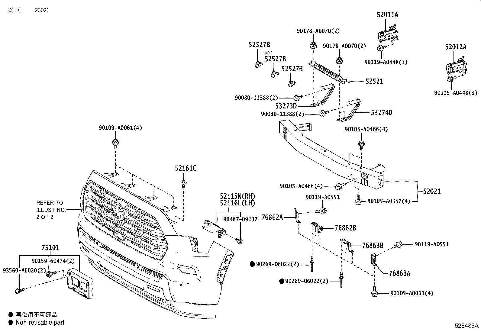Figure 525485A