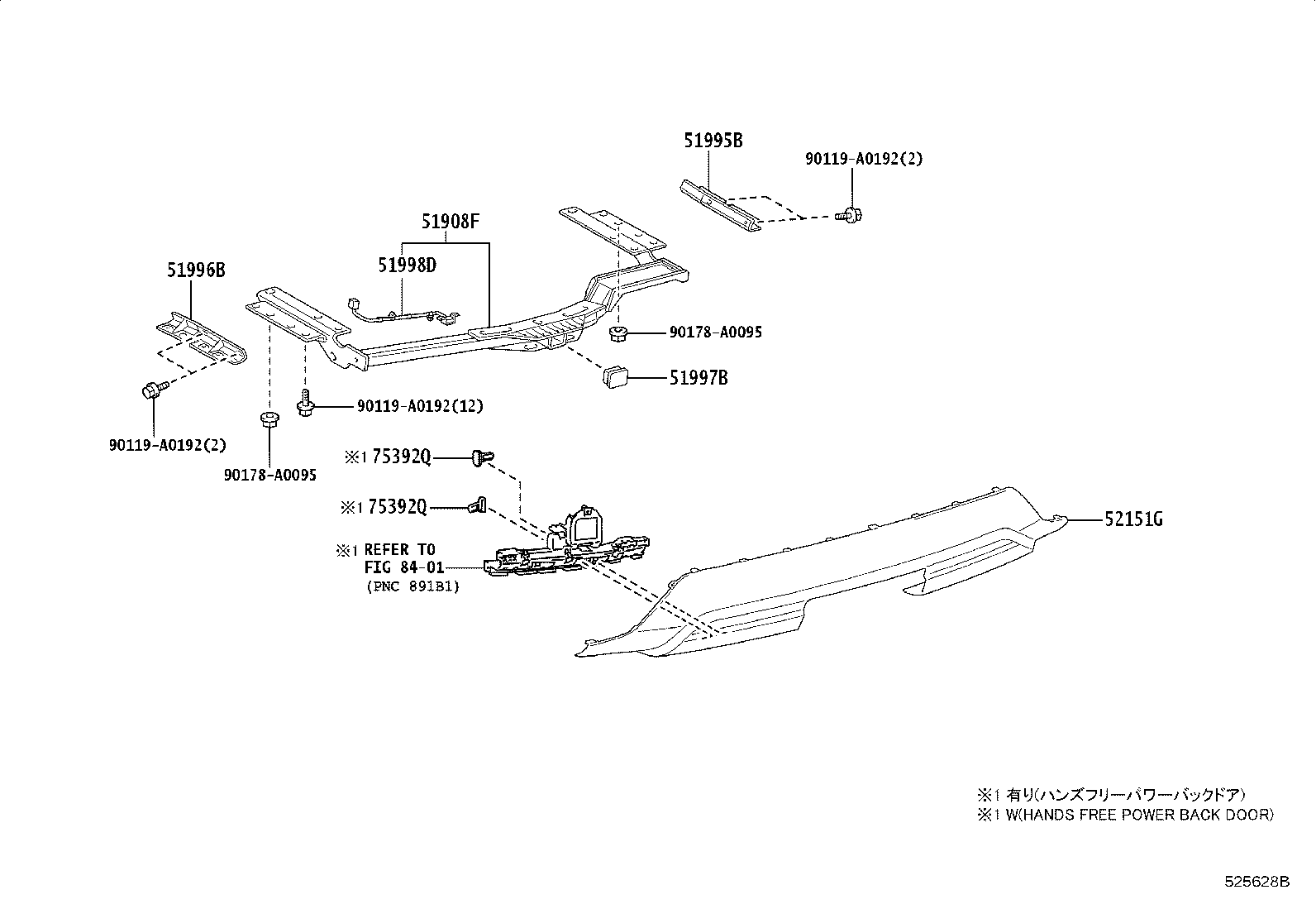Exploded illustration 525628B