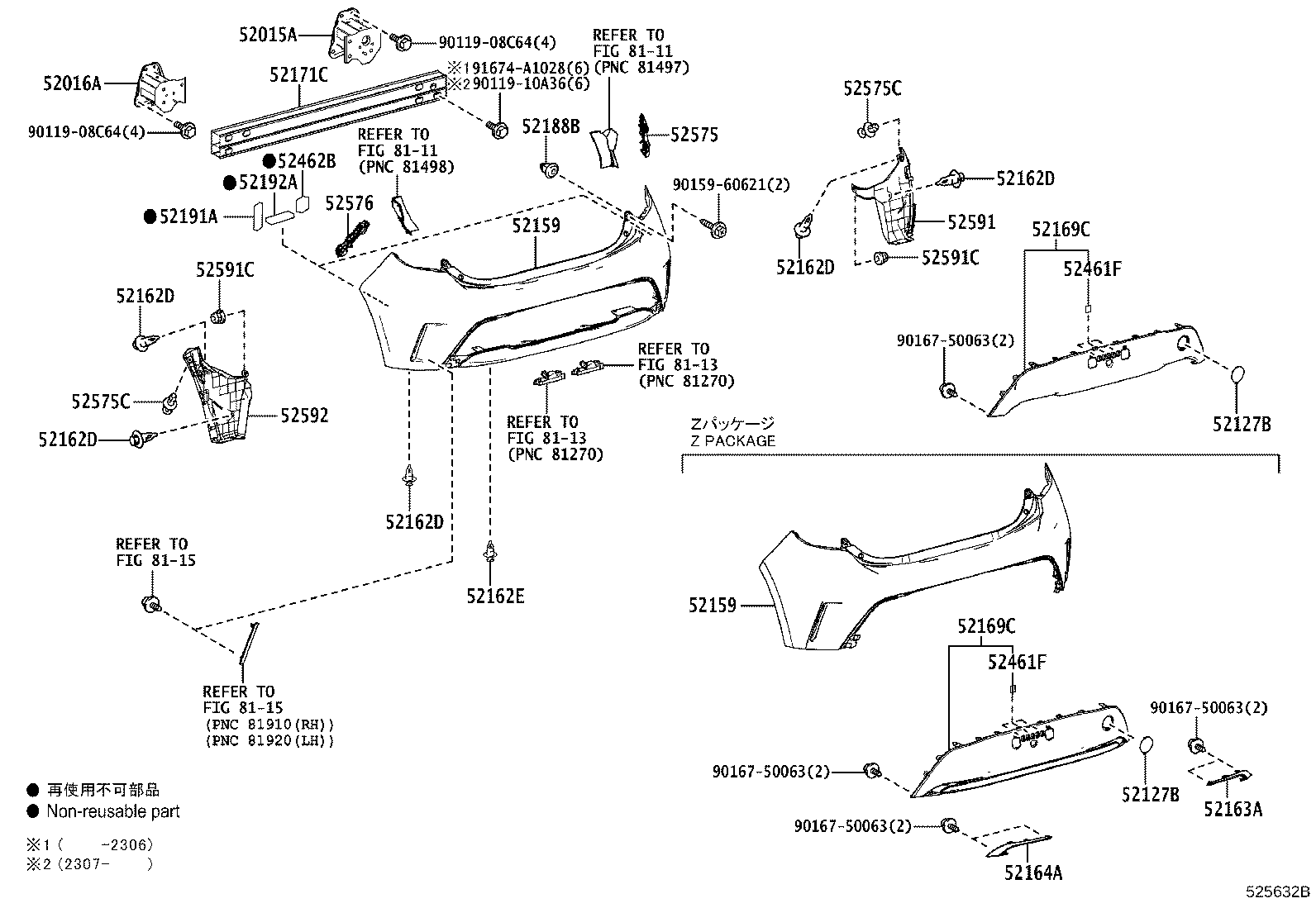 Exploded illustration 525632B