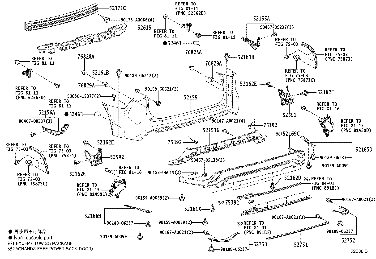 Exploded illustration 52588IB