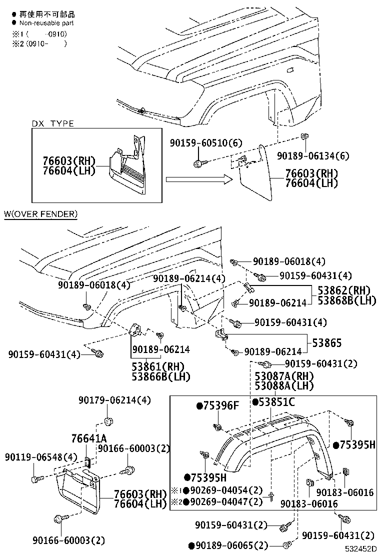 Figure 532452D