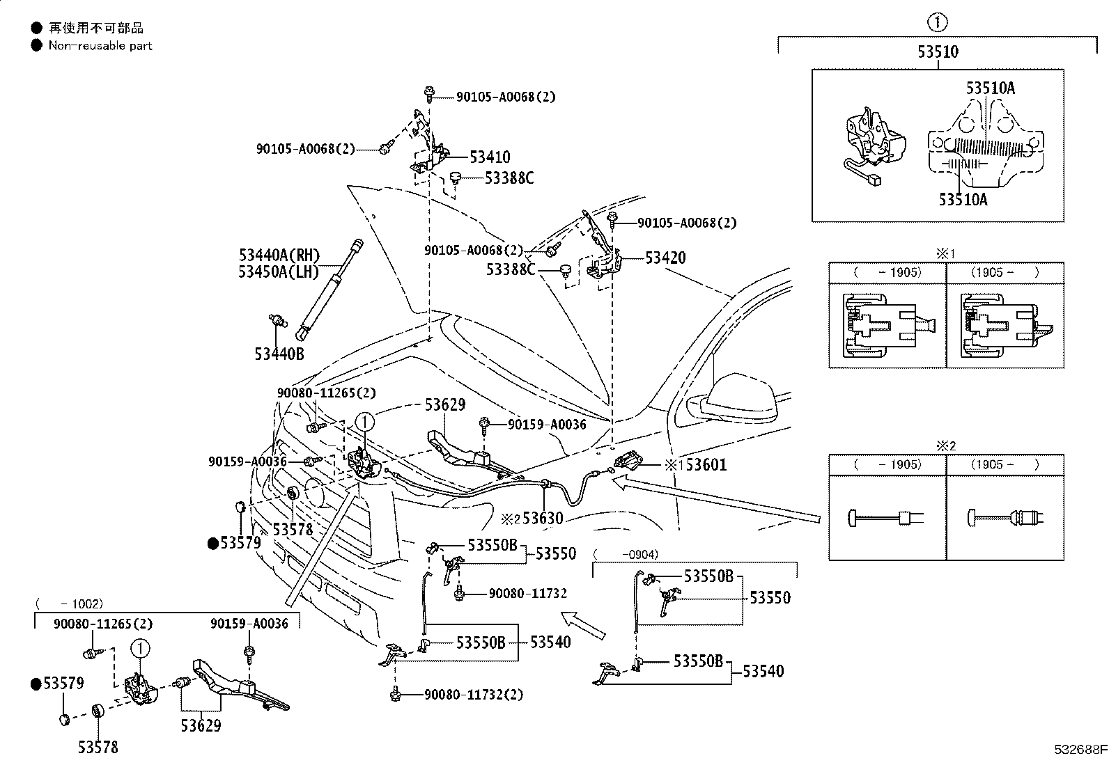 Exploded illustration 532688F