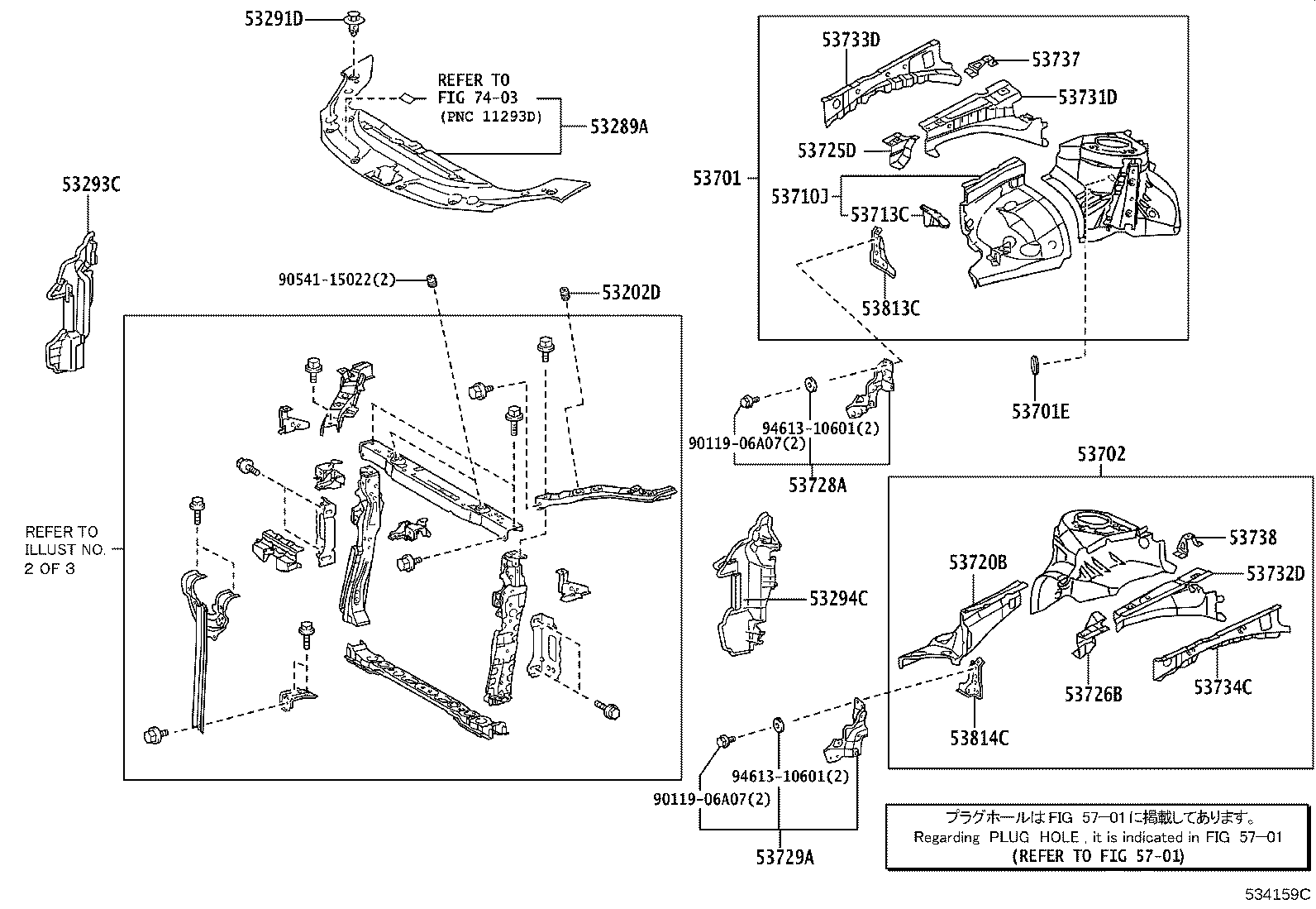 Figure 534159C