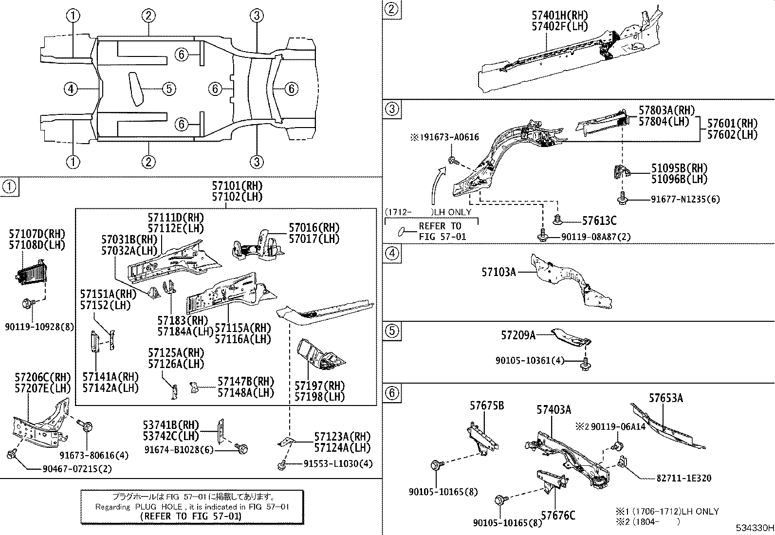 Figure 534330H