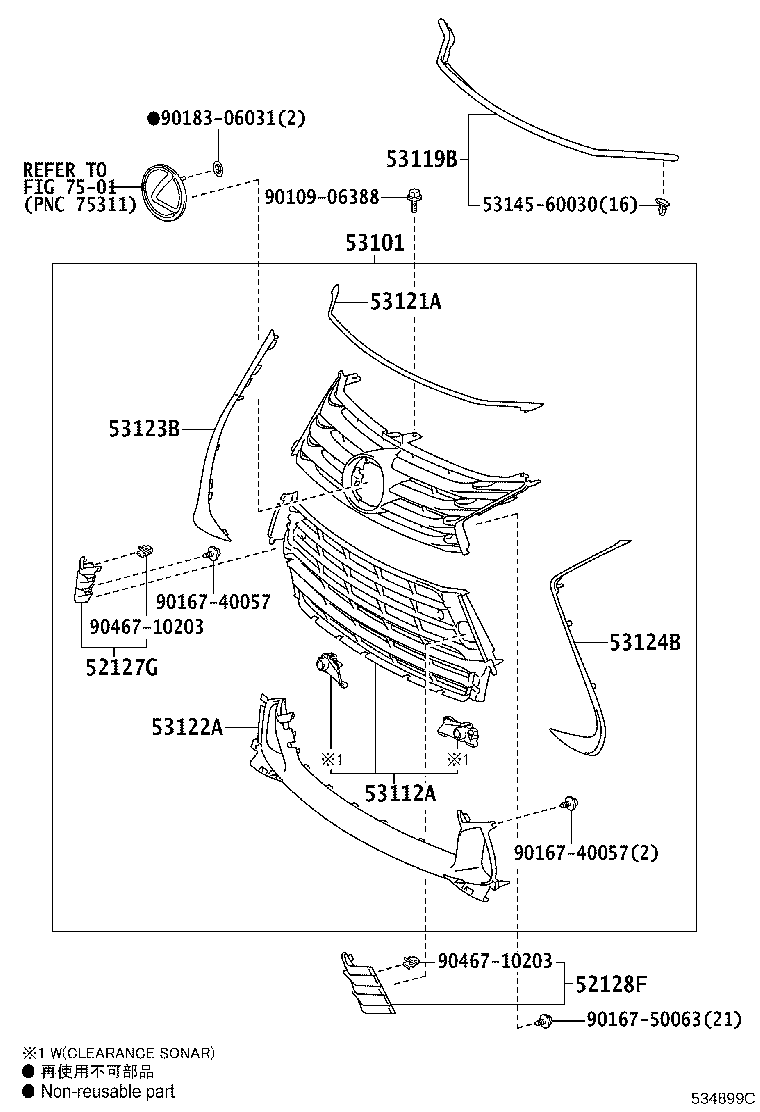 Figure 534899C