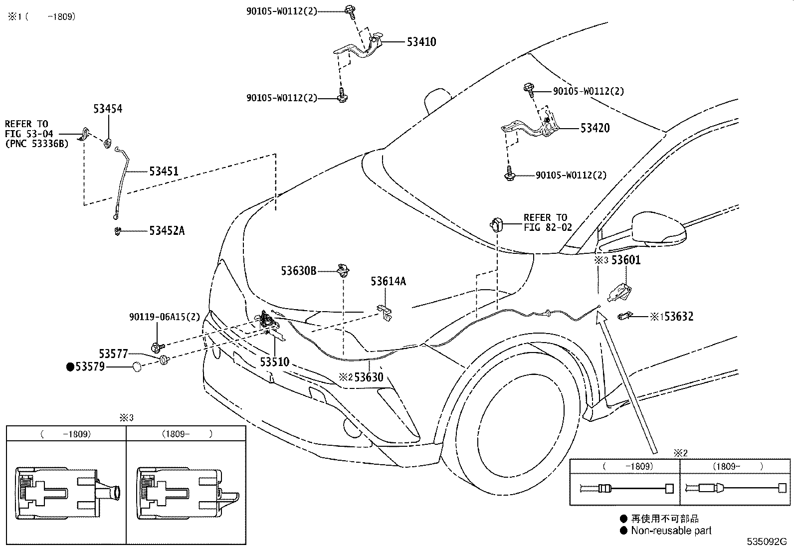 Figure 535092G