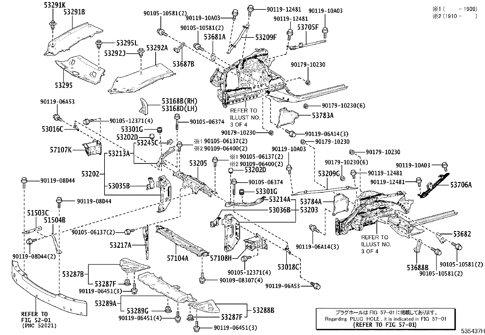 Figure 535437H