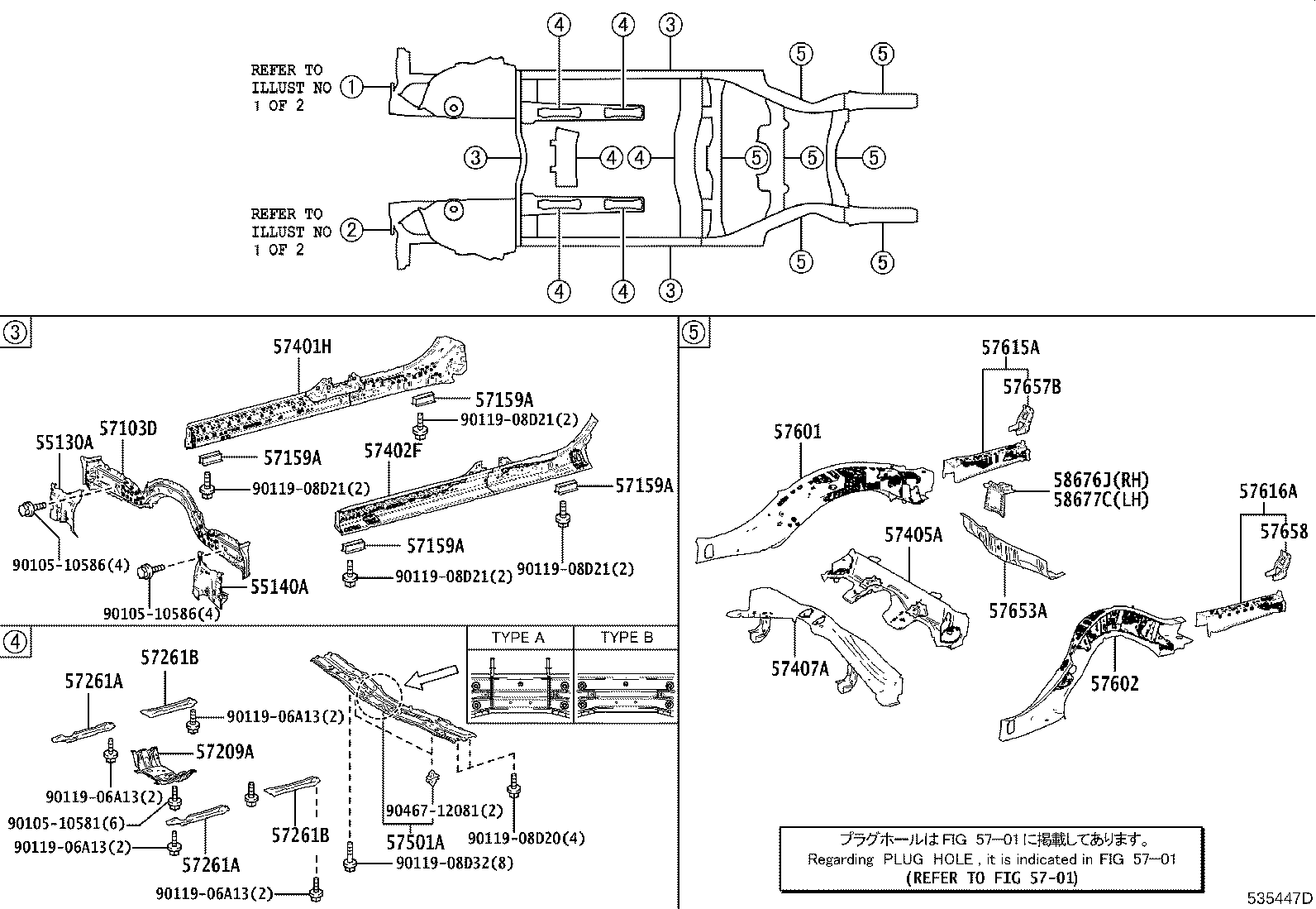Figure 535447D