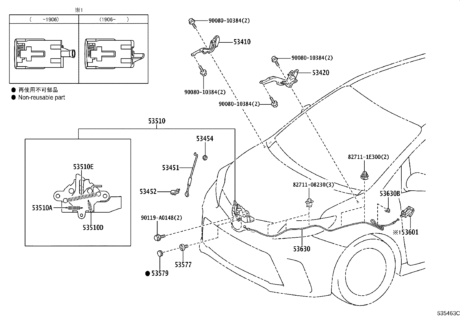 Figure 535463C