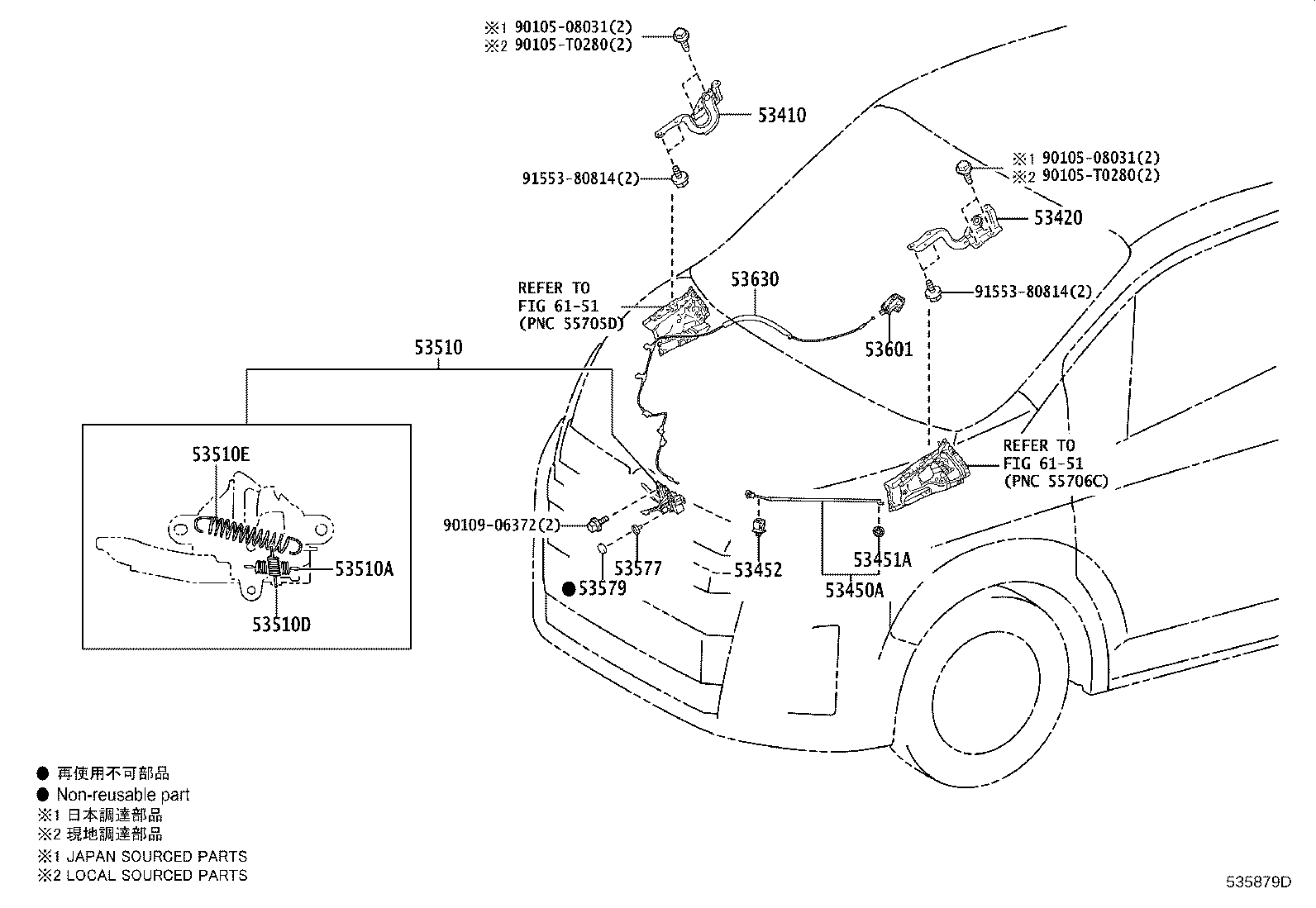 Figure 535879D