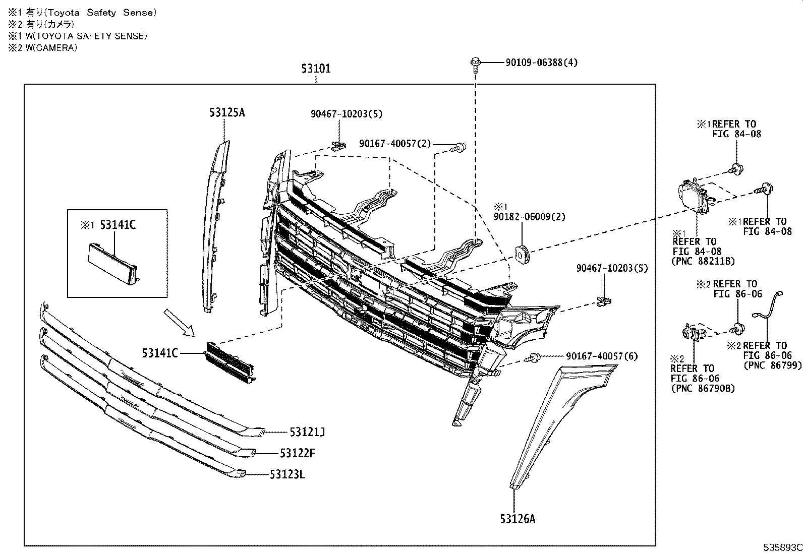 Figure 535893C