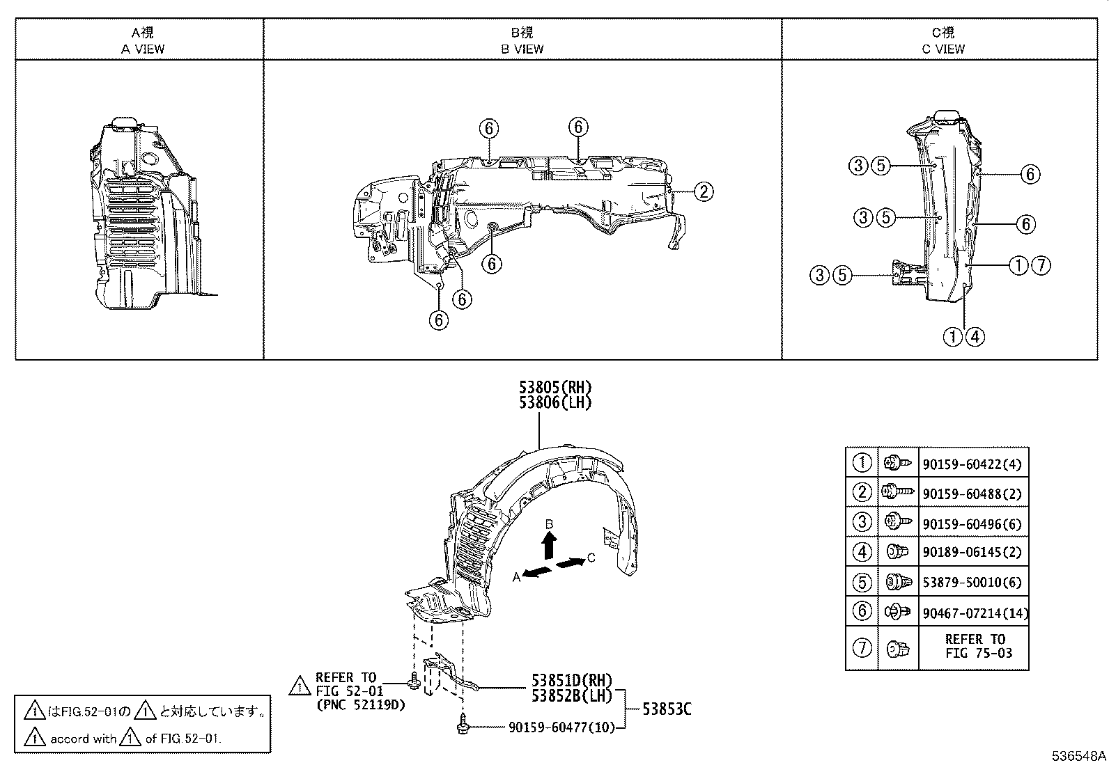 Figure 536548A