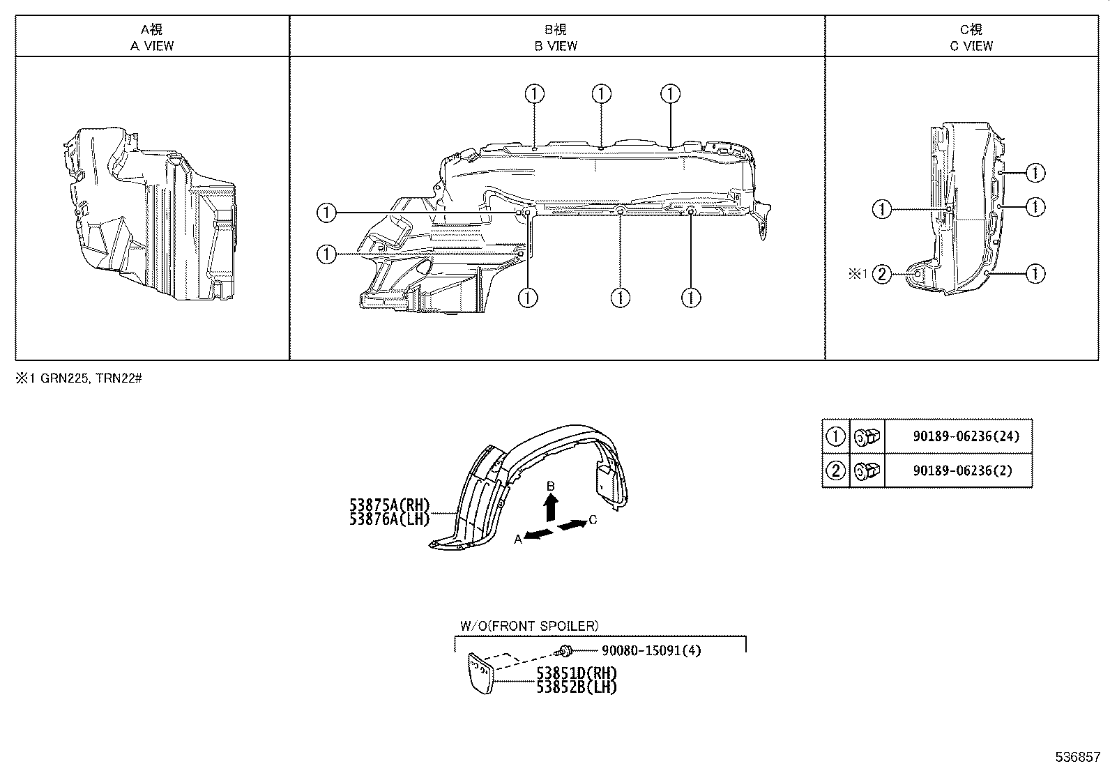 Figure 536857