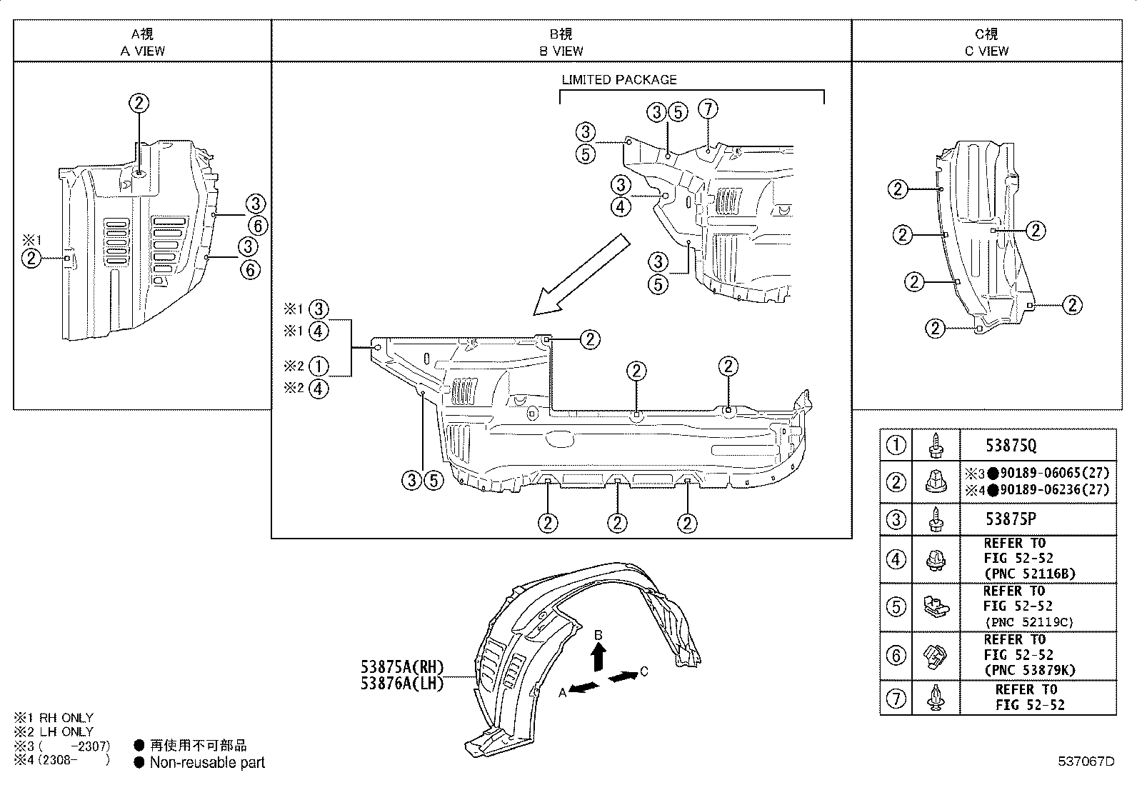 Figure 537067D