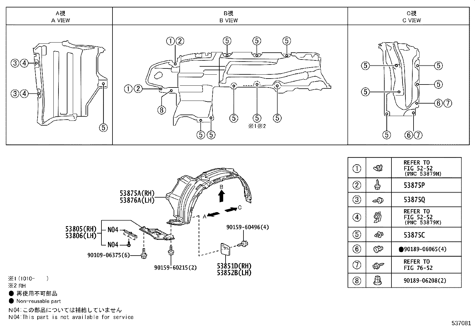 Figure 537081
