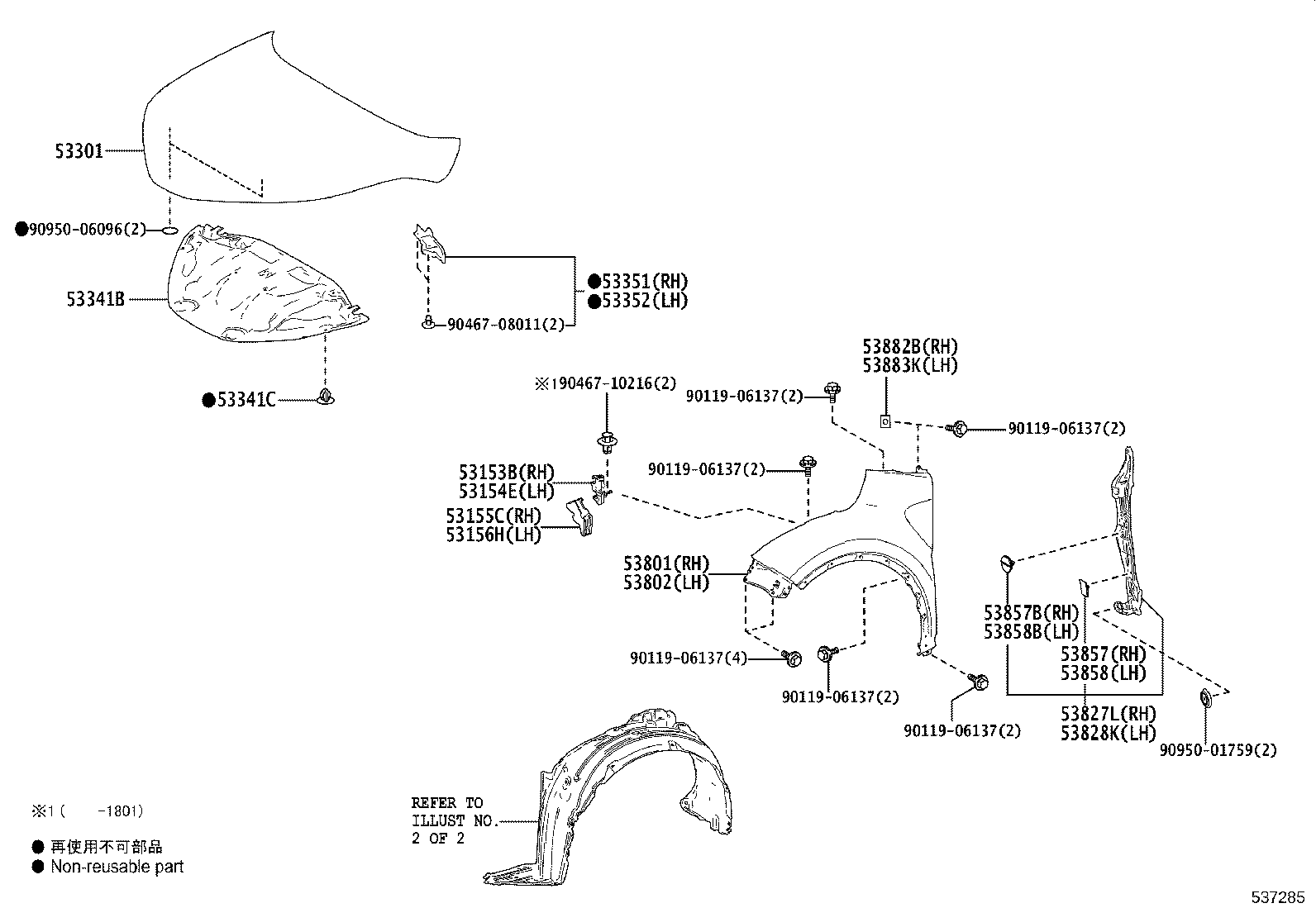 Figure 537285