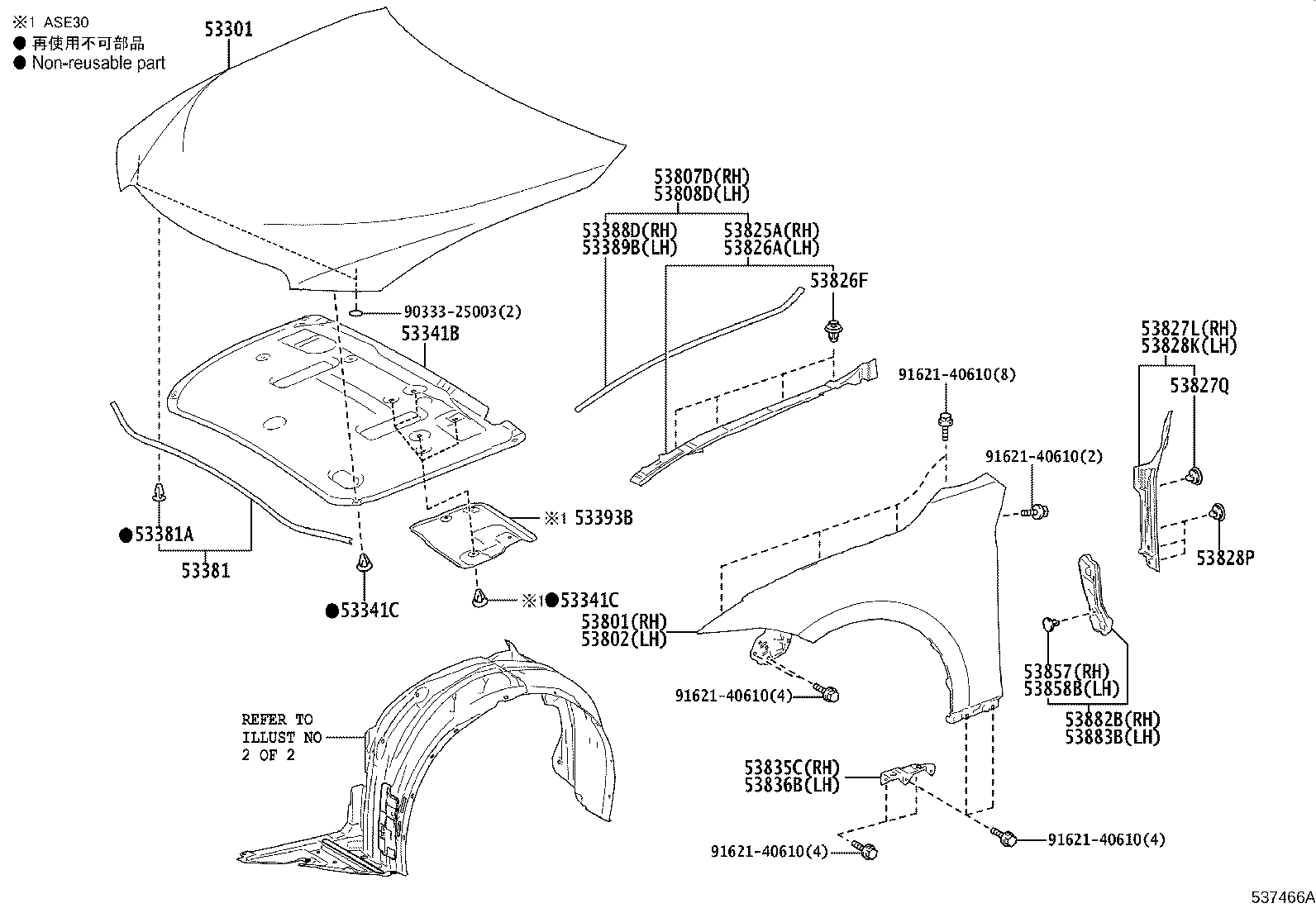 Figure 537466A