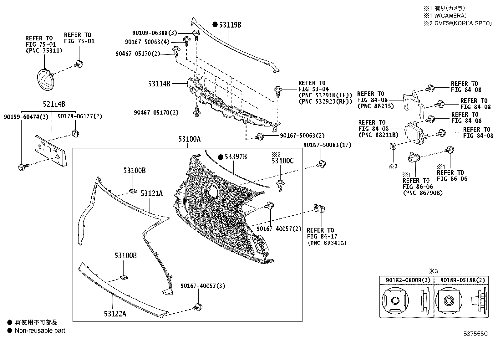 Figure 537558C