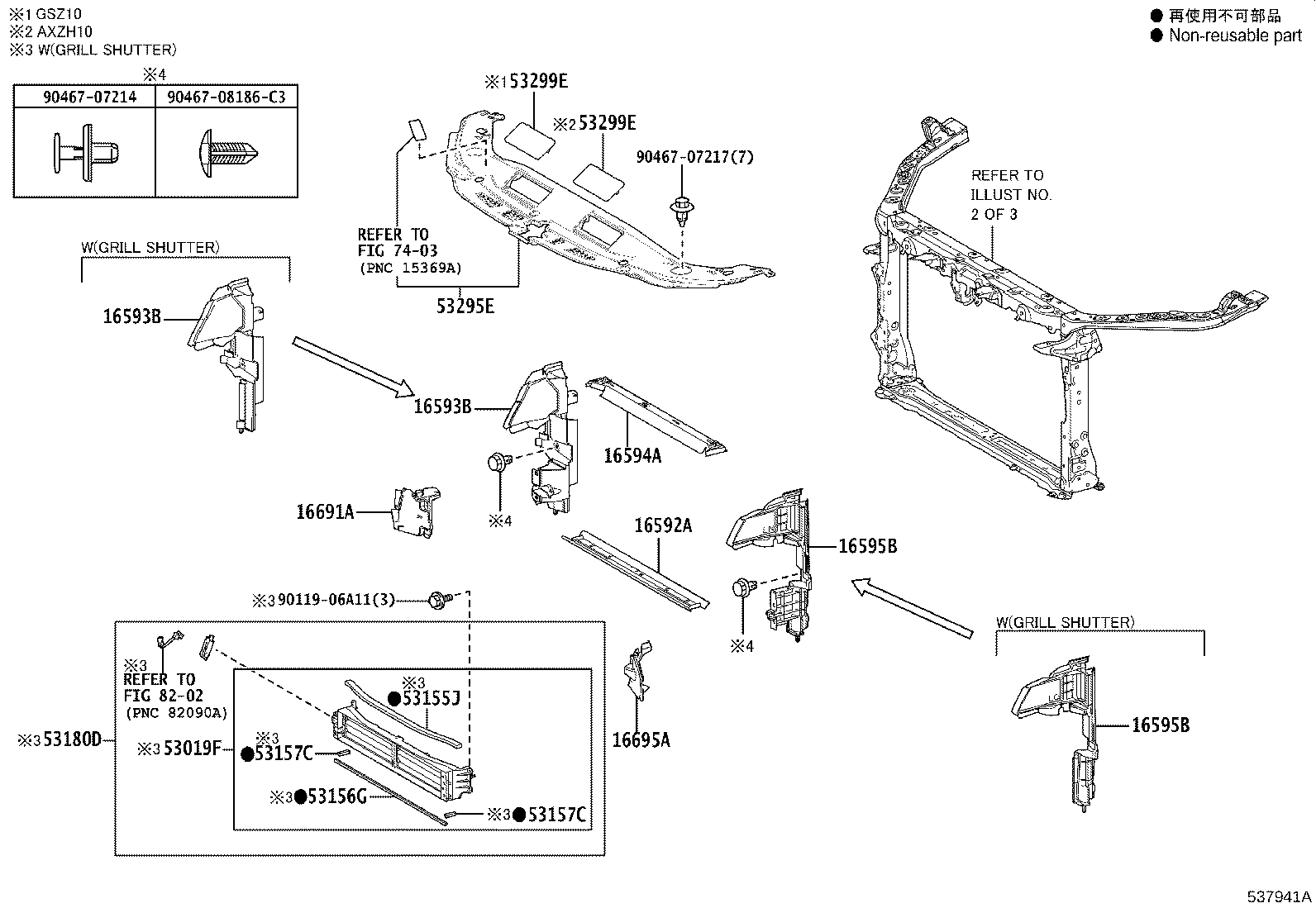 Figure 537941A
