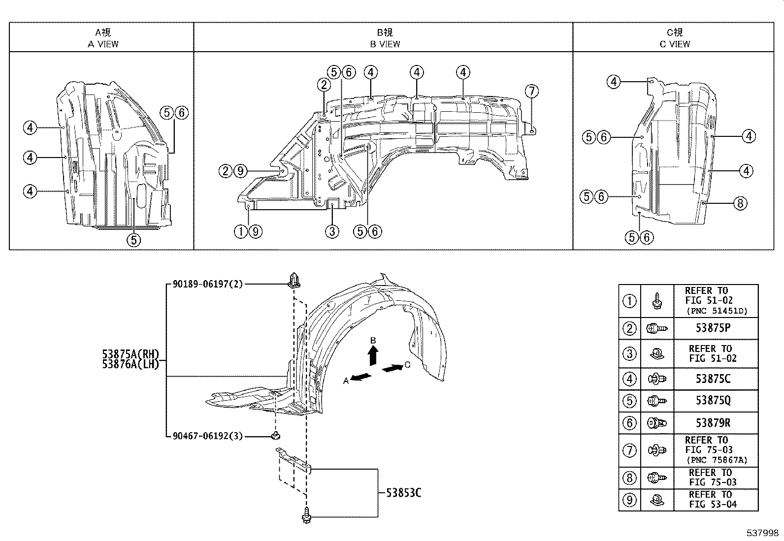 Figure 537998