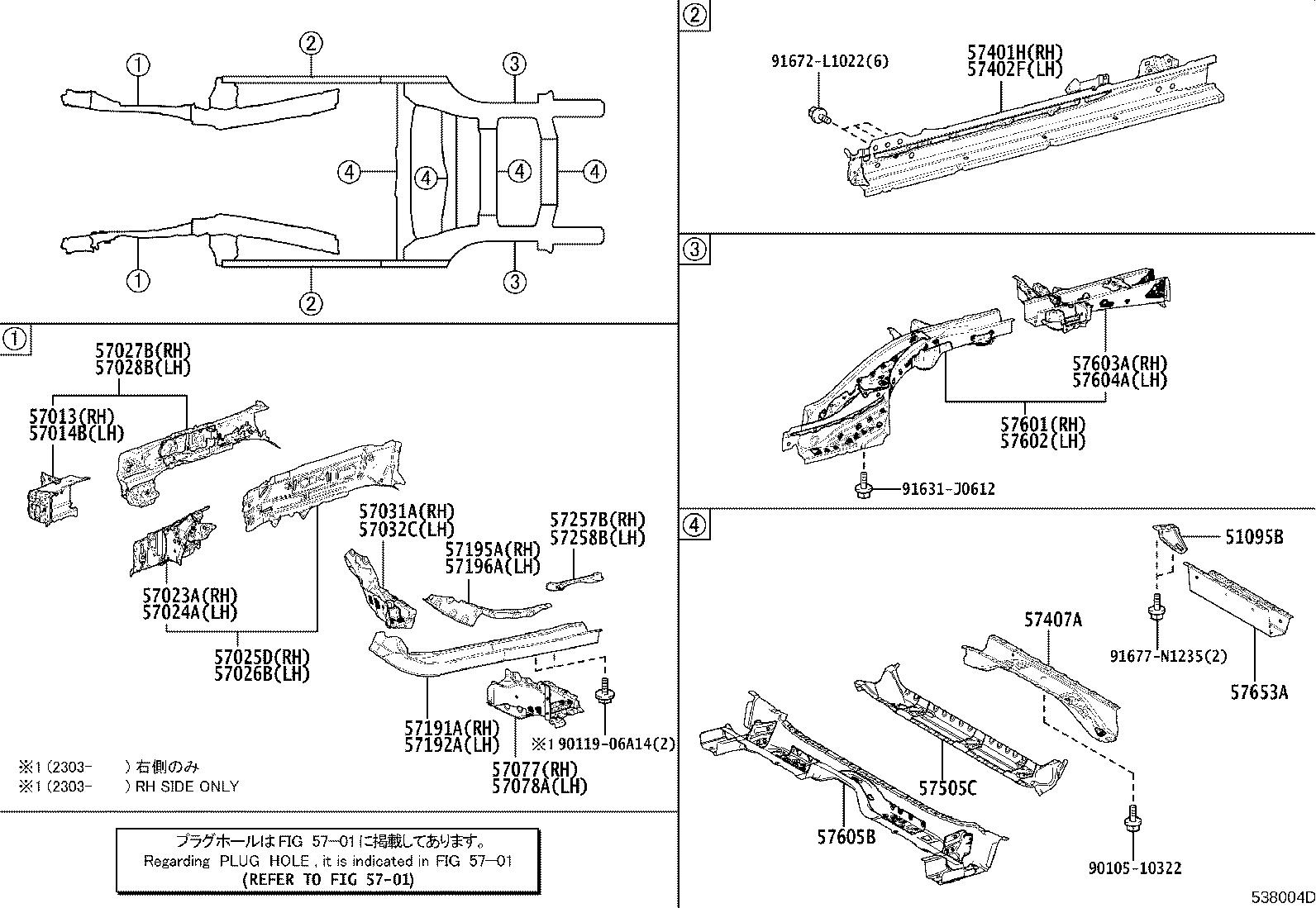 Figure 538004D