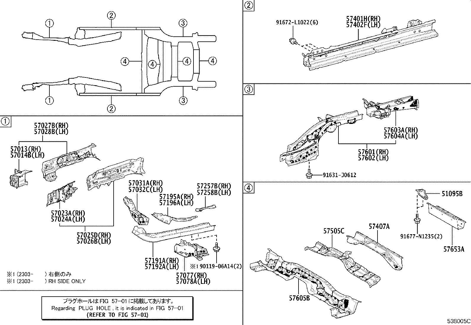 Figure 538005C