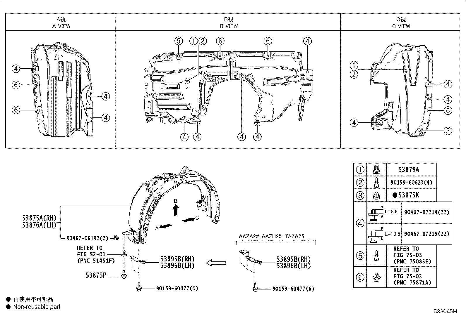 Figure 538045H