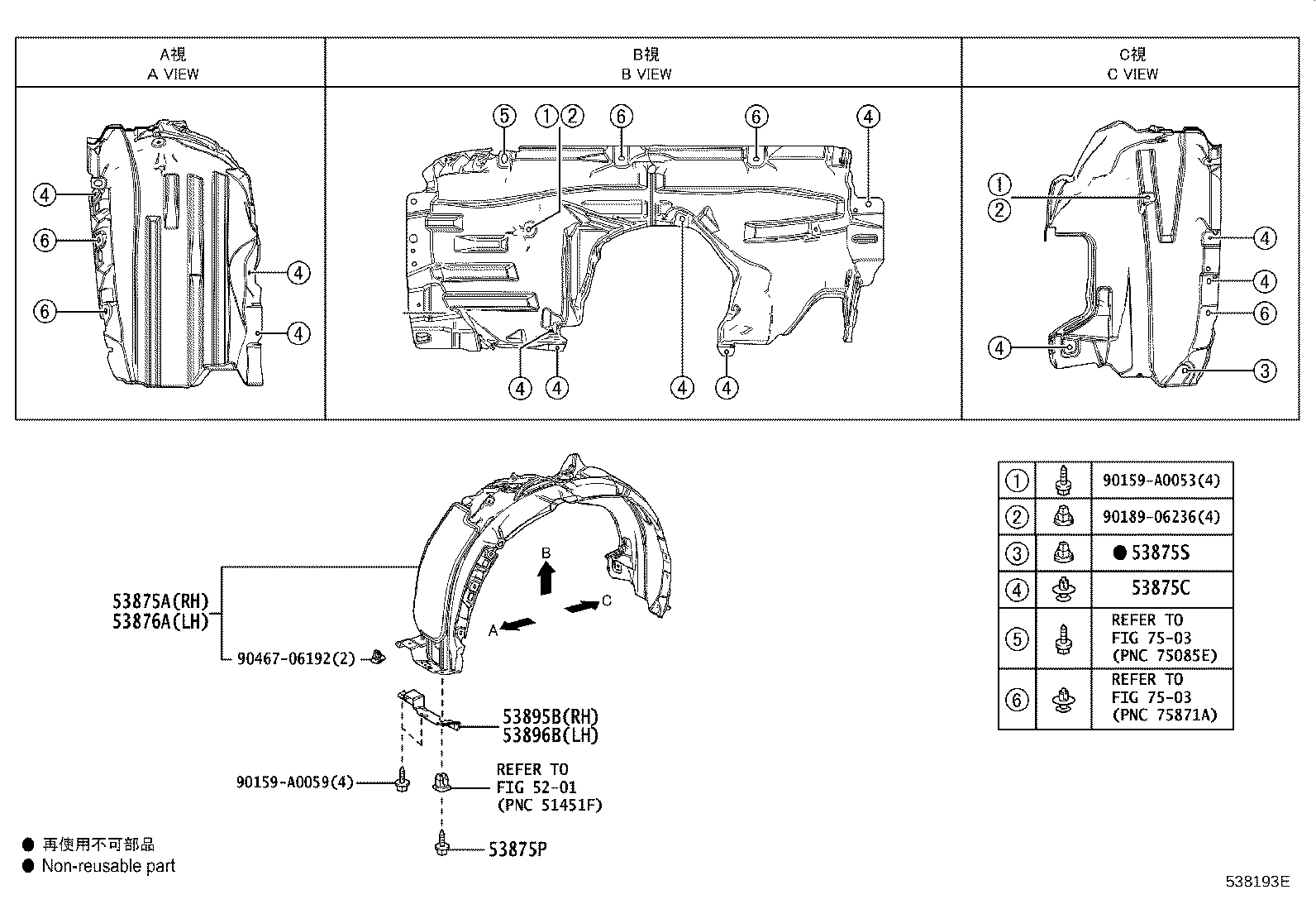 Figure 538193E