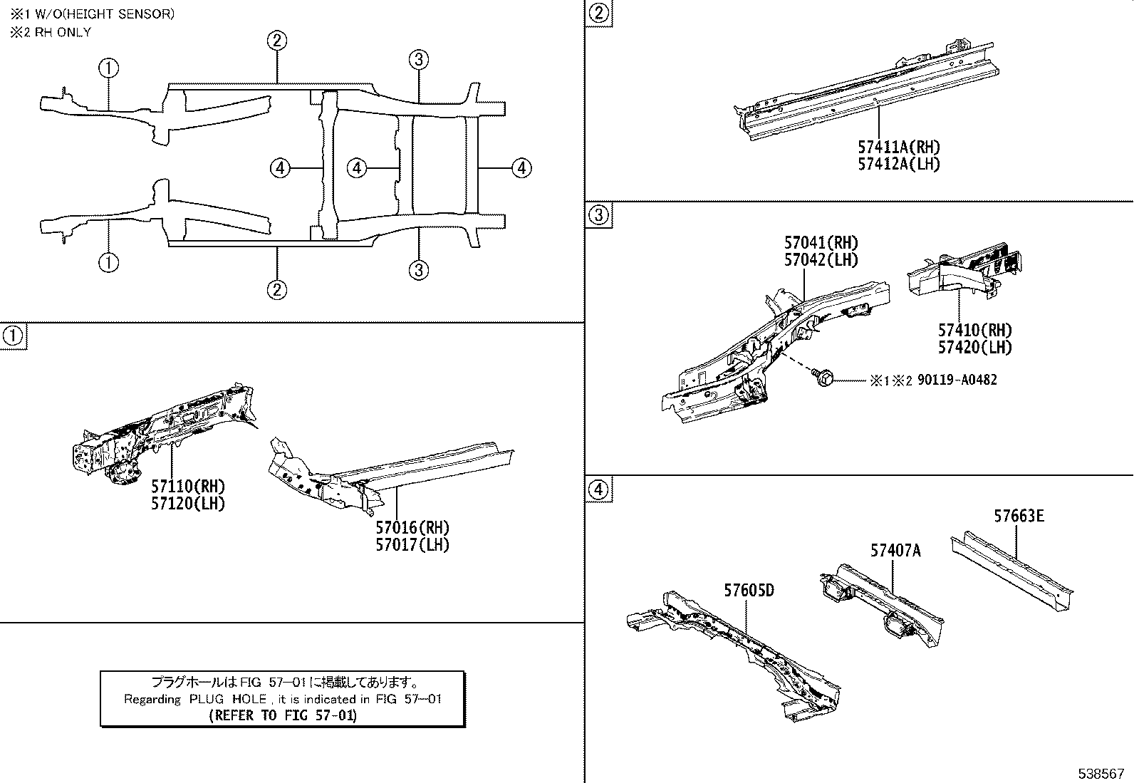 Exploded illustration 538567