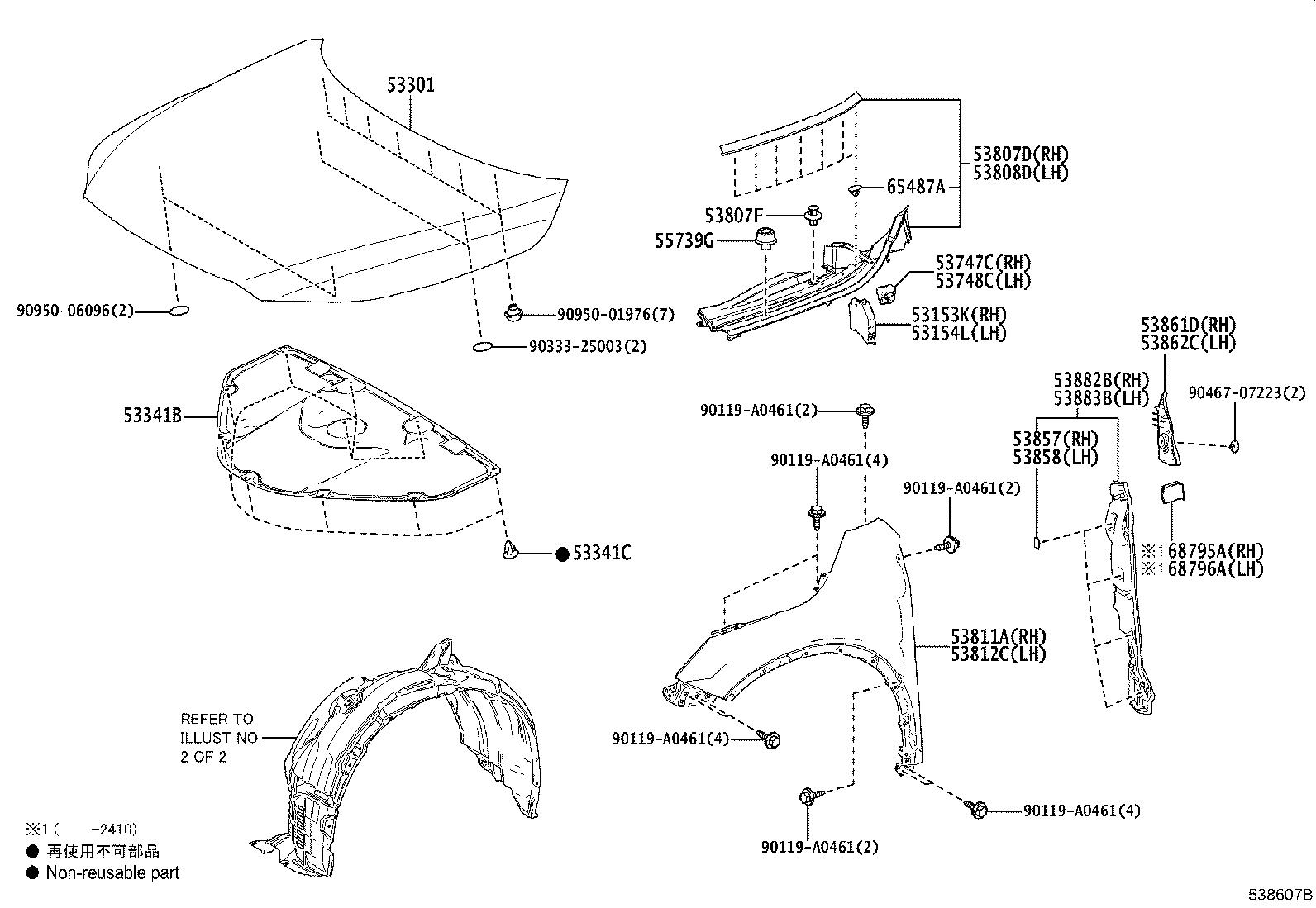 Exploded illustration 538607B