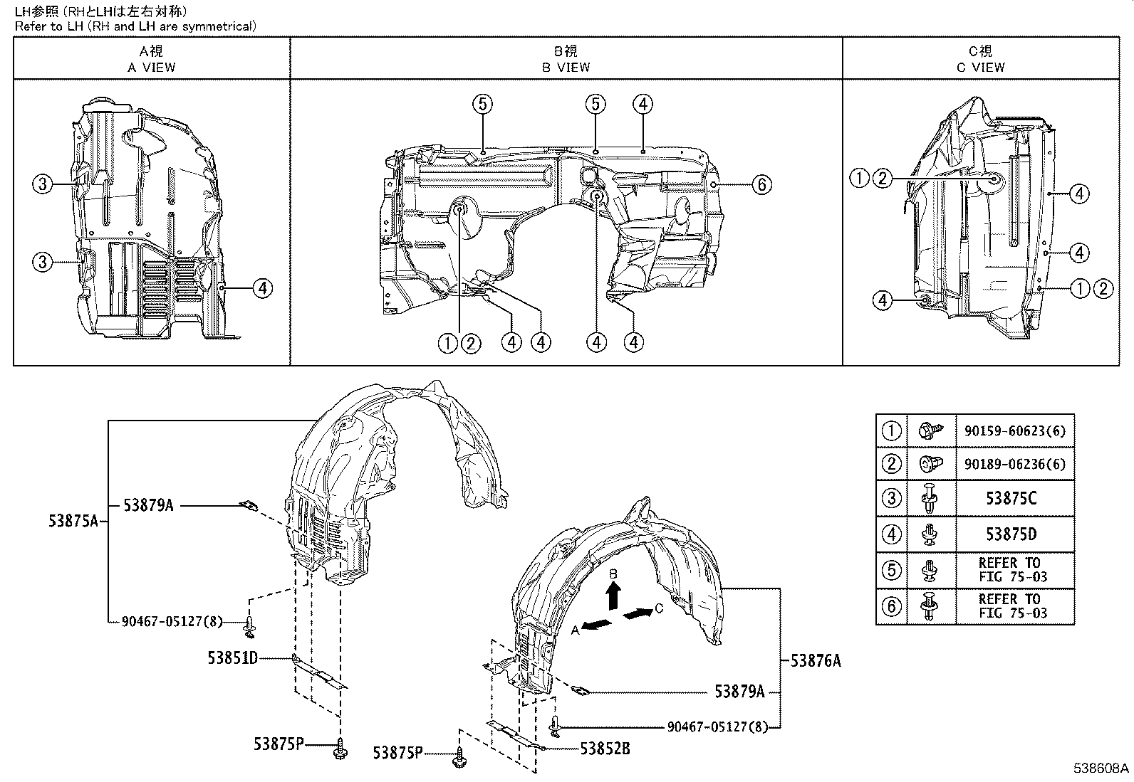 Exploded illustration 538608A
