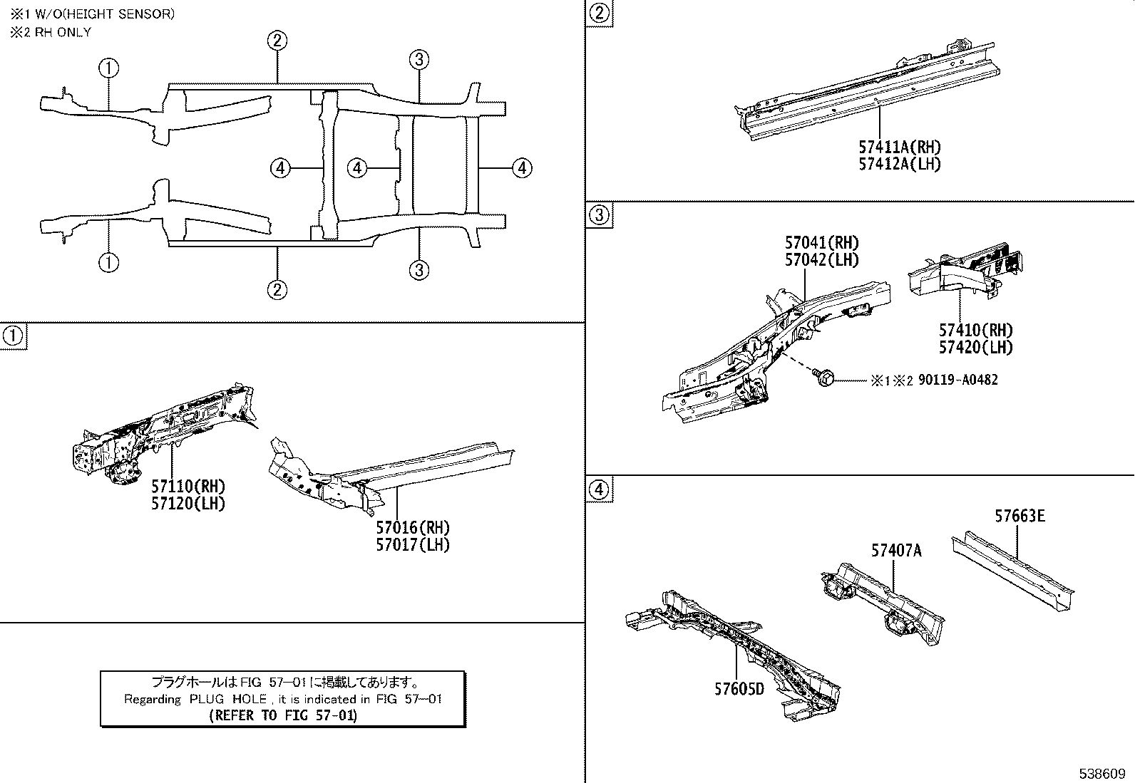 Exploded illustration 538609