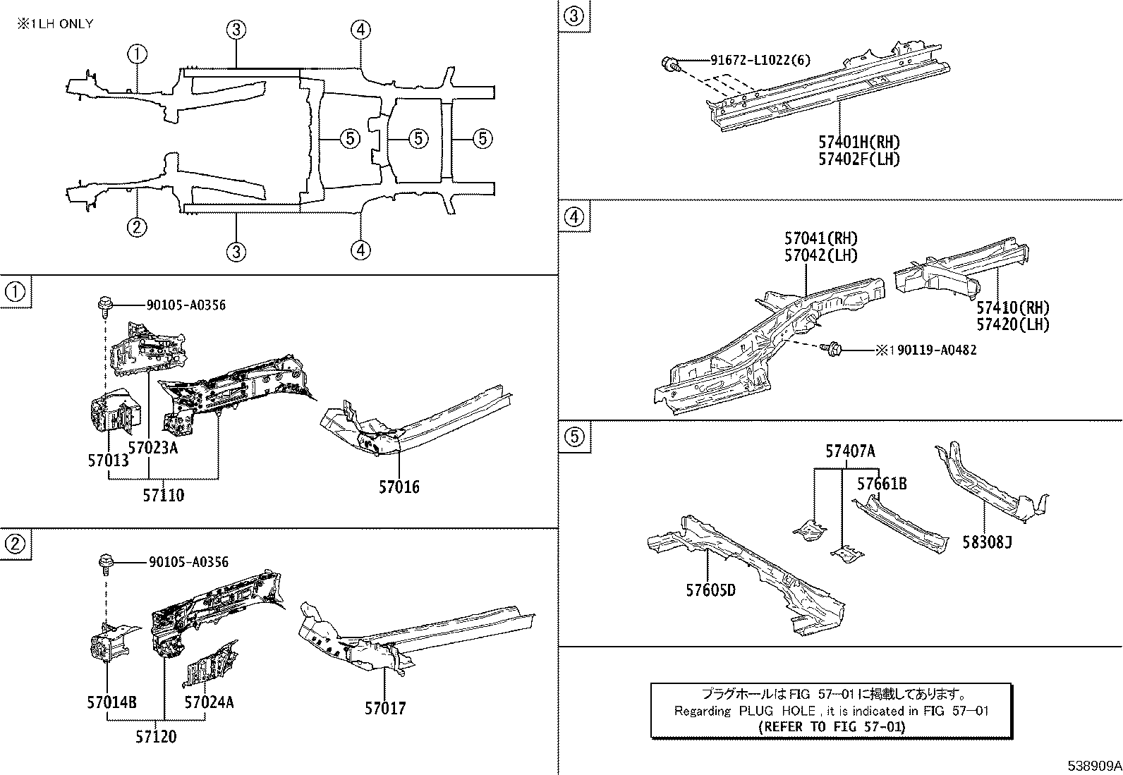 Figure 538909A