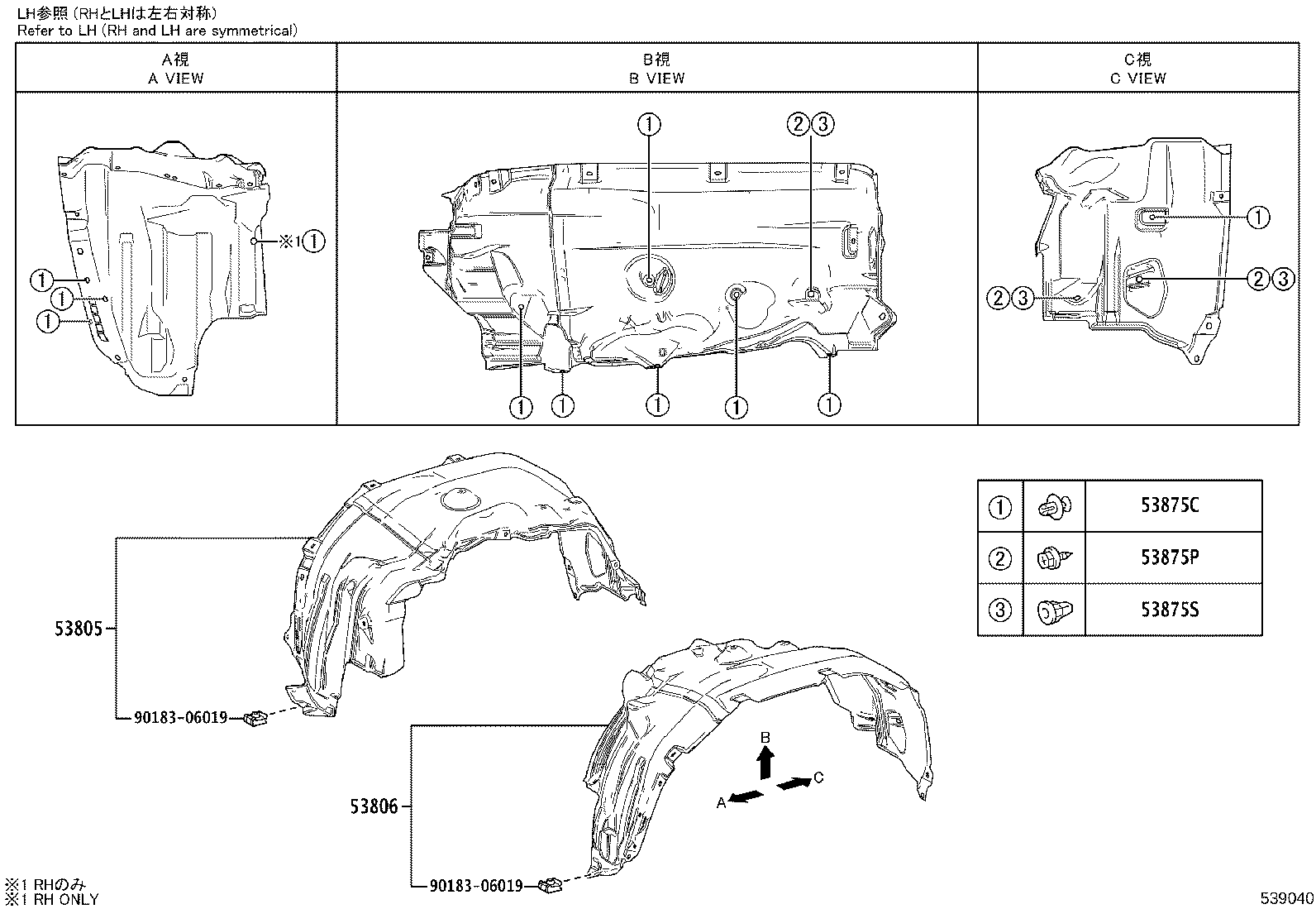 Figure 539040