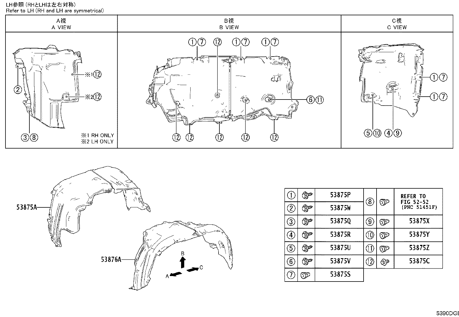 Figure 5390DGB